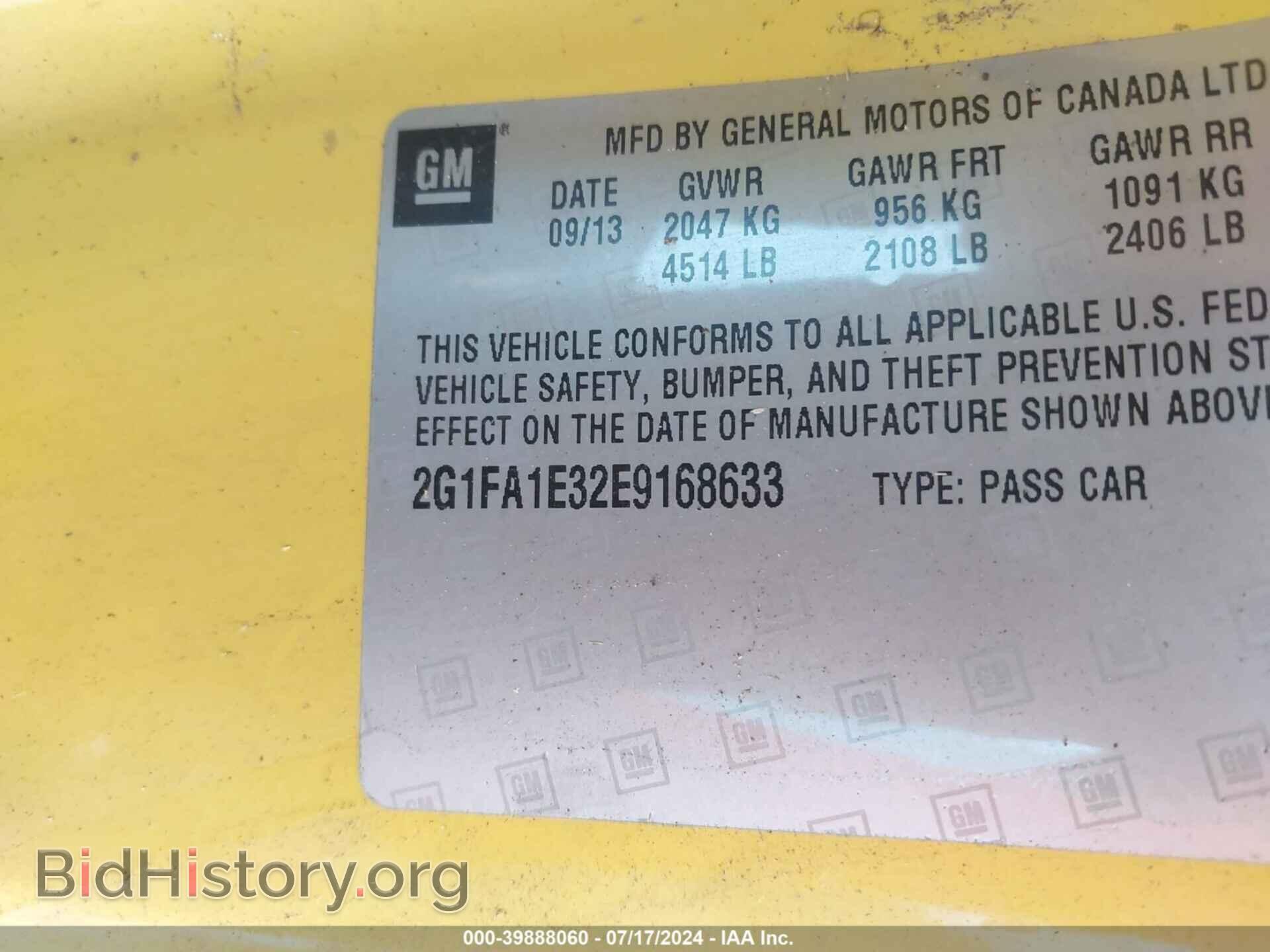 2014 CHEVROLET CAMARO - VIN: 2G1FA1E32E9168633 - Фото 9
