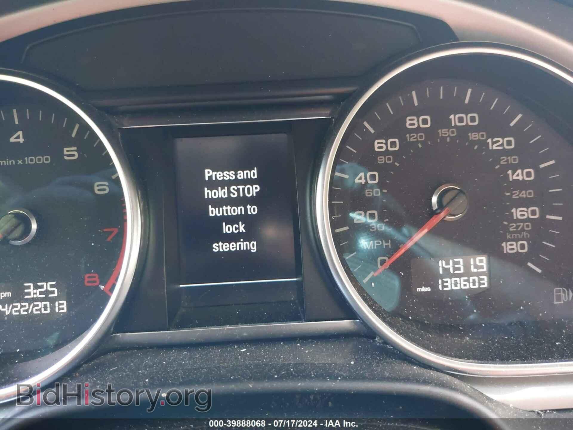 2012 AUDI Q7 - VIN: WA1DGAFE3CD002998 - Фото 7