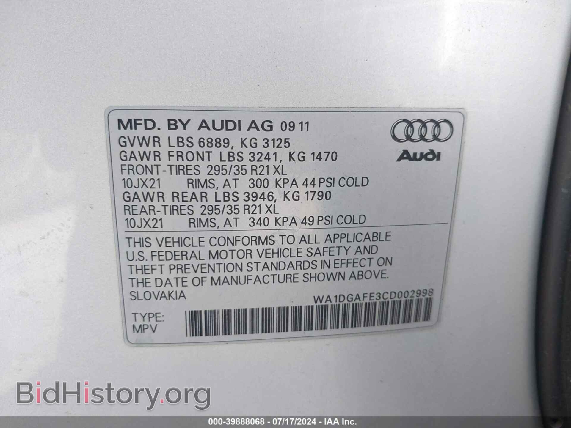 2012 AUDI Q7 - VIN: WA1DGAFE3CD002998 - Фото 9