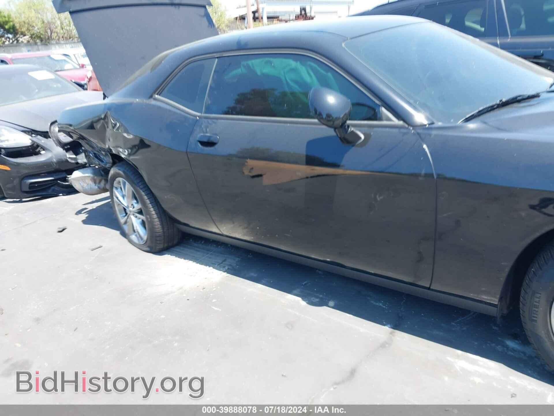 2023 DODGE CHALLENGER - VIN: 2C3CDZGG7PH645540 - Фото 14