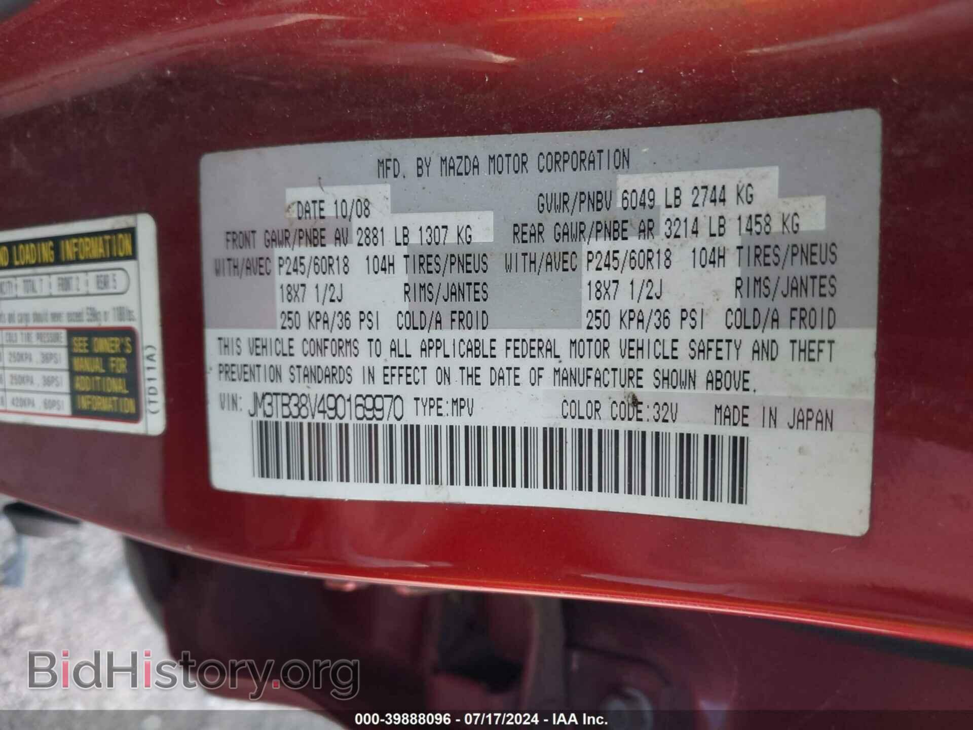 2009 MAZDA CX-9 - VIN: JM3TB38V490169970 - Фото 9