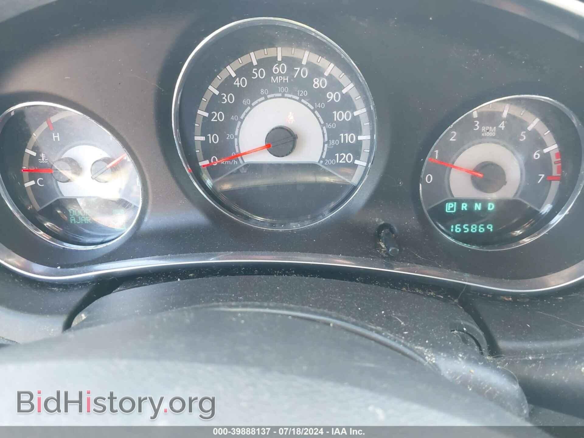 2012 CHRYSLER 200 - VIN: 1C3CCBBG3CN297819 - Фото 7