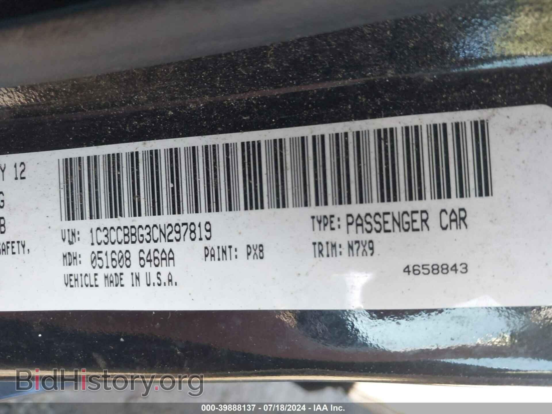 2012 CHRYSLER 200 - VIN: 1C3CCBBG3CN297819 - Фото 9