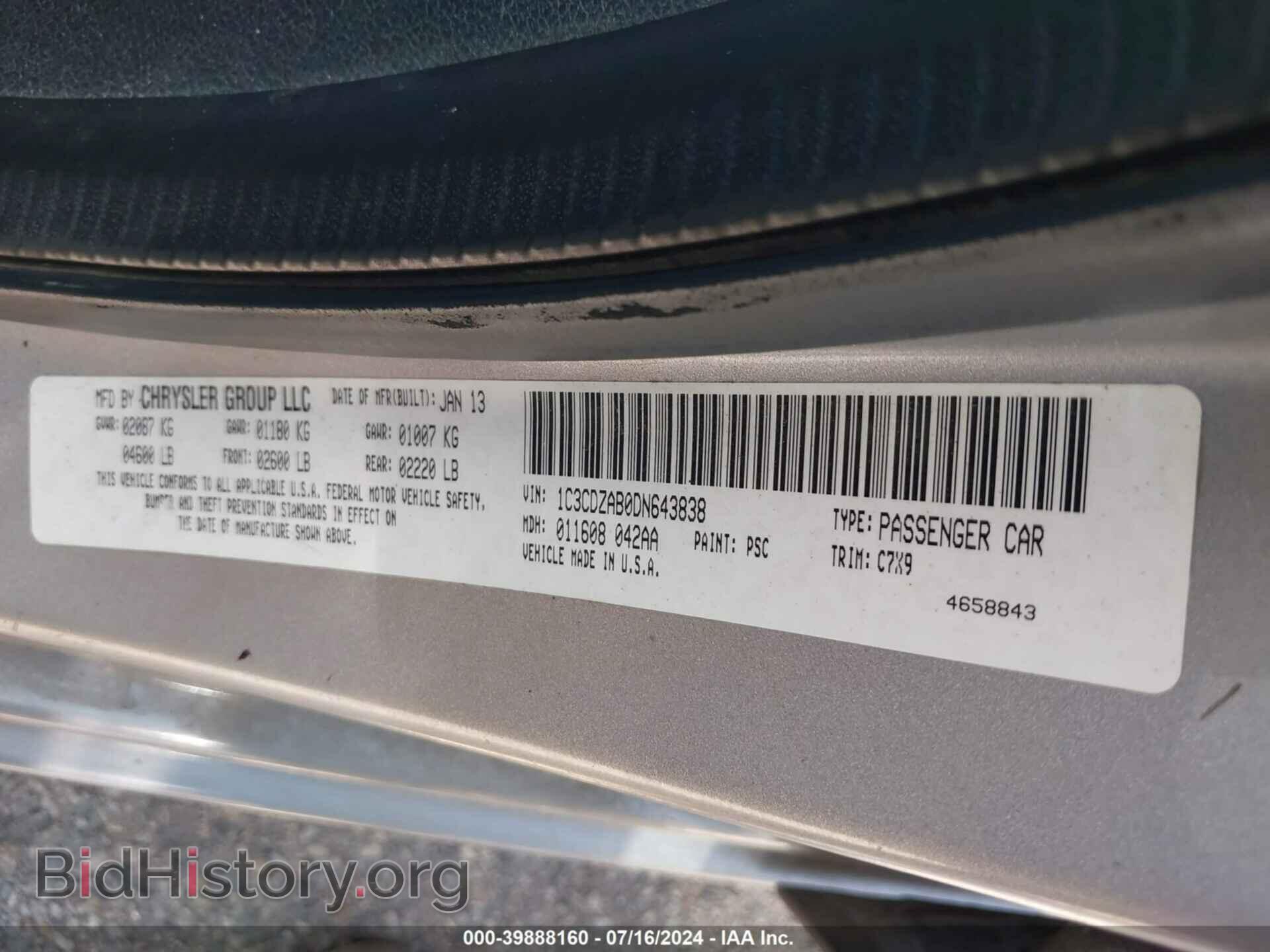 2013 DODGE AVENGER - VIN: 1C3CDZAB0DN643838 - Фото 9