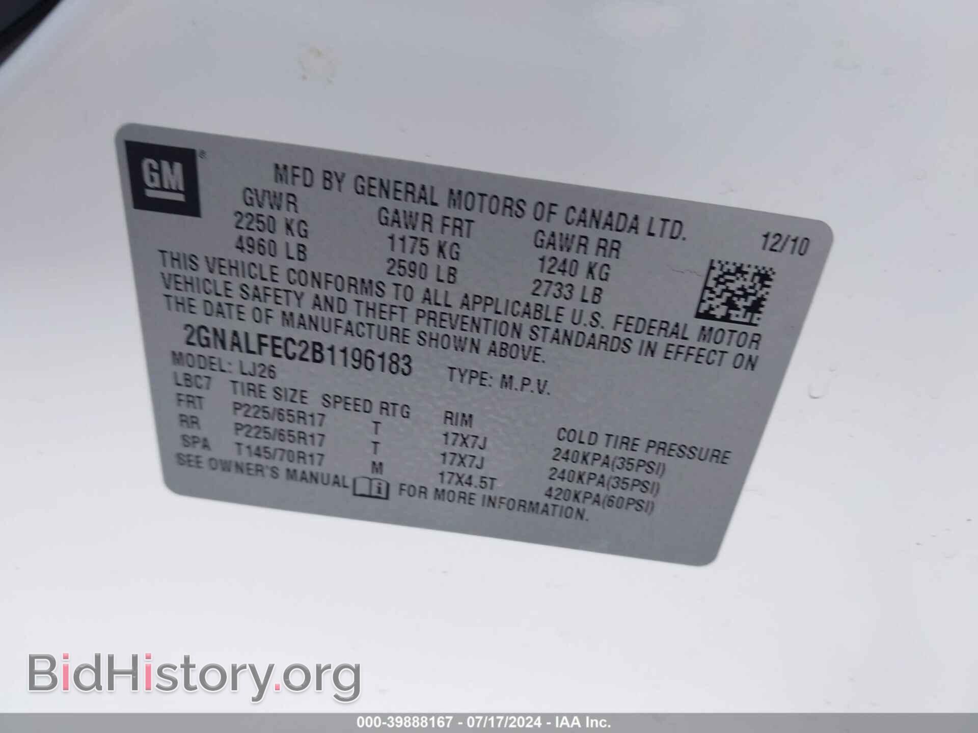 2011 CHEVROLET EQUINOX - VIN: 2GNALFEC2B1196183 - Фото 9