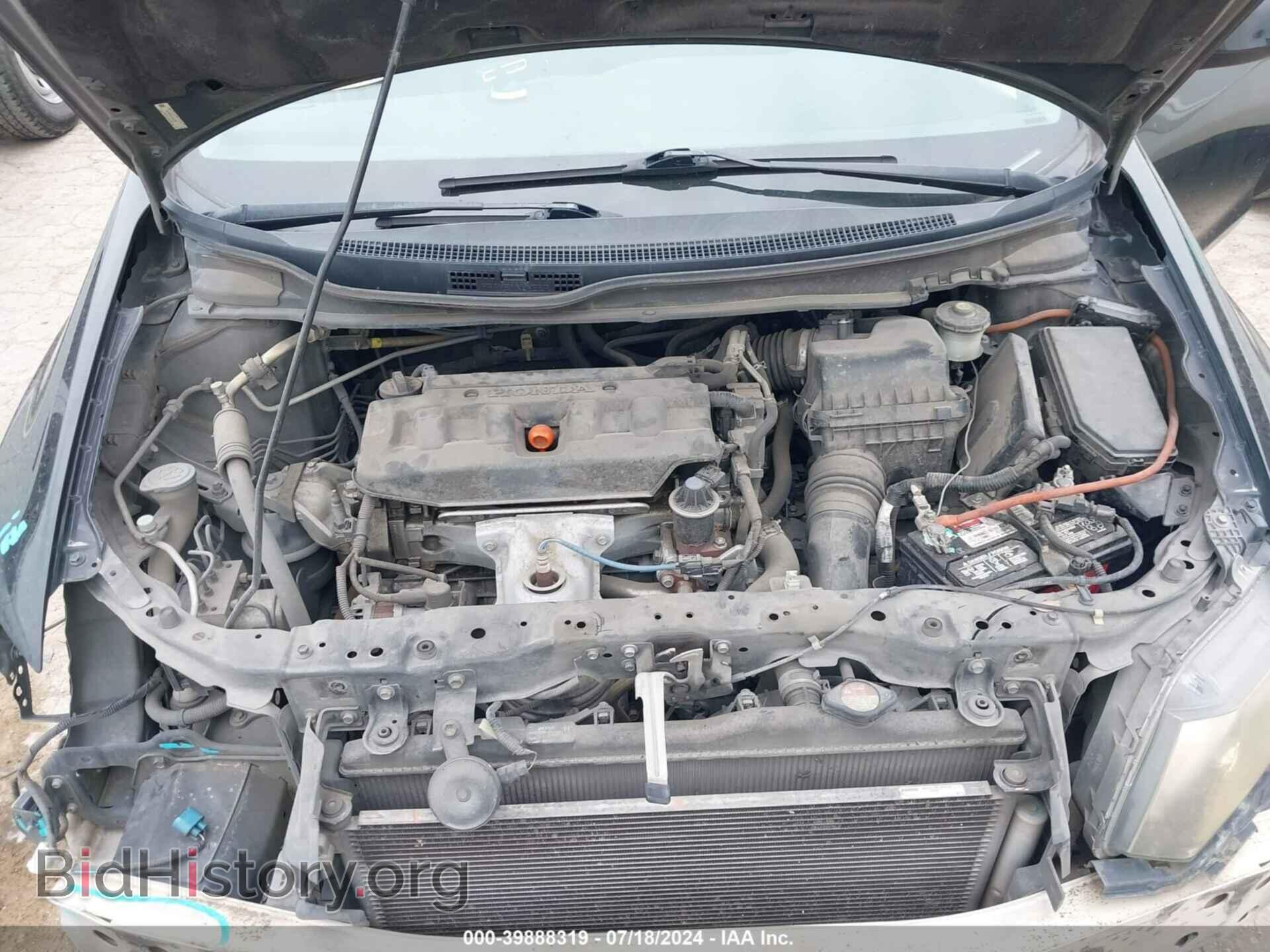 2012 HONDA CIVIC - VIN: 2HGFB2F54CH604882 - Фото 10