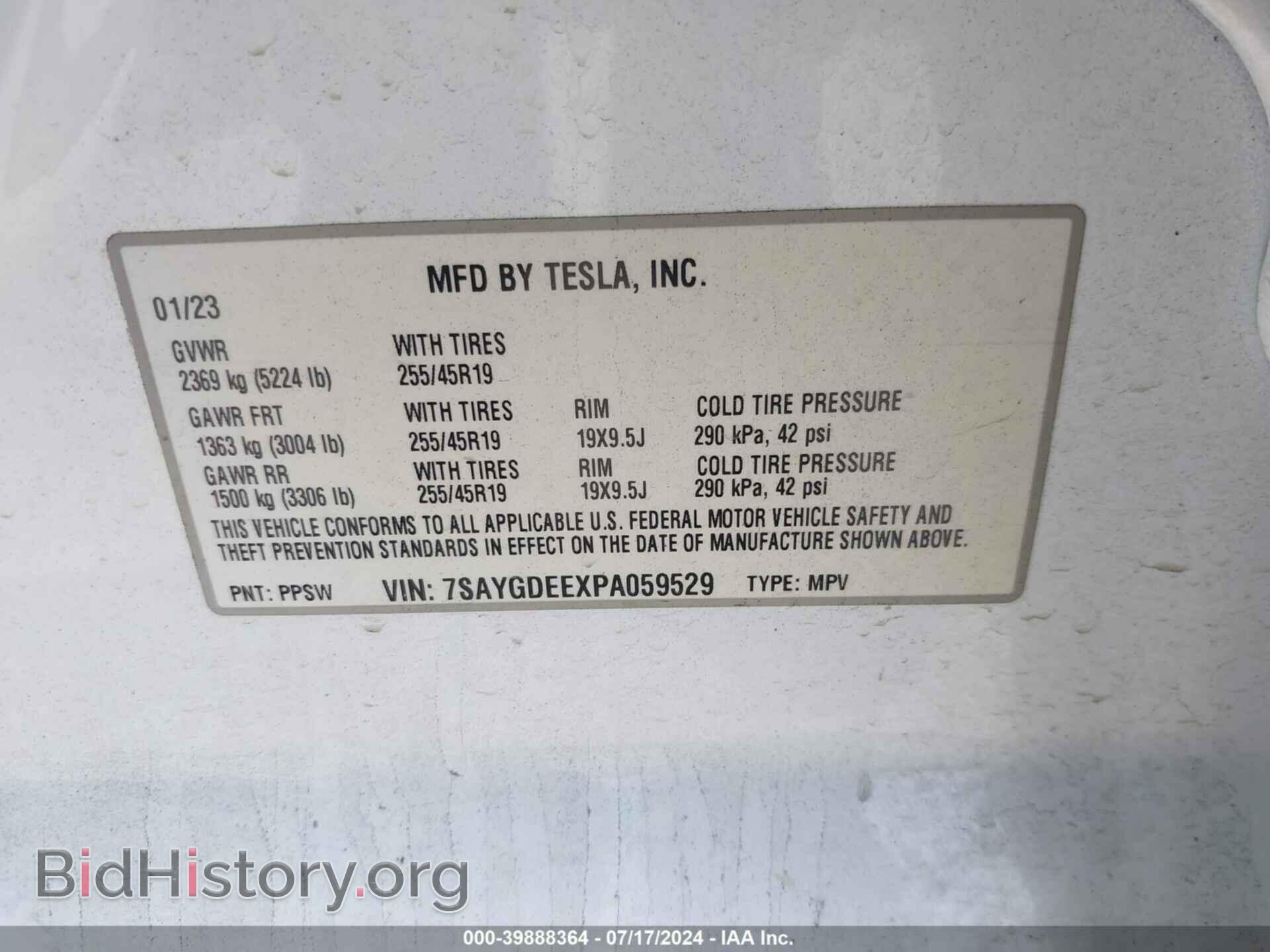 2023 TESLA MODEL Y - VIN: 7SAYGDEEXPA059529 - Фото 9