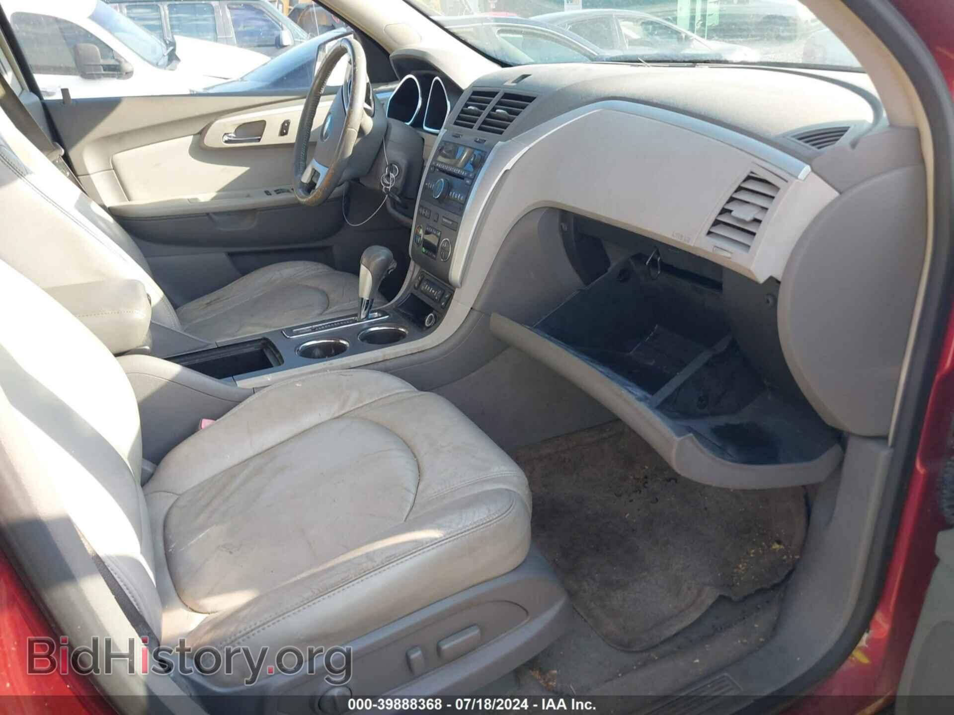 2009 CHEVROLET TRAVERSE - VIN: 1GNER23D69S160253 - Фото 5
