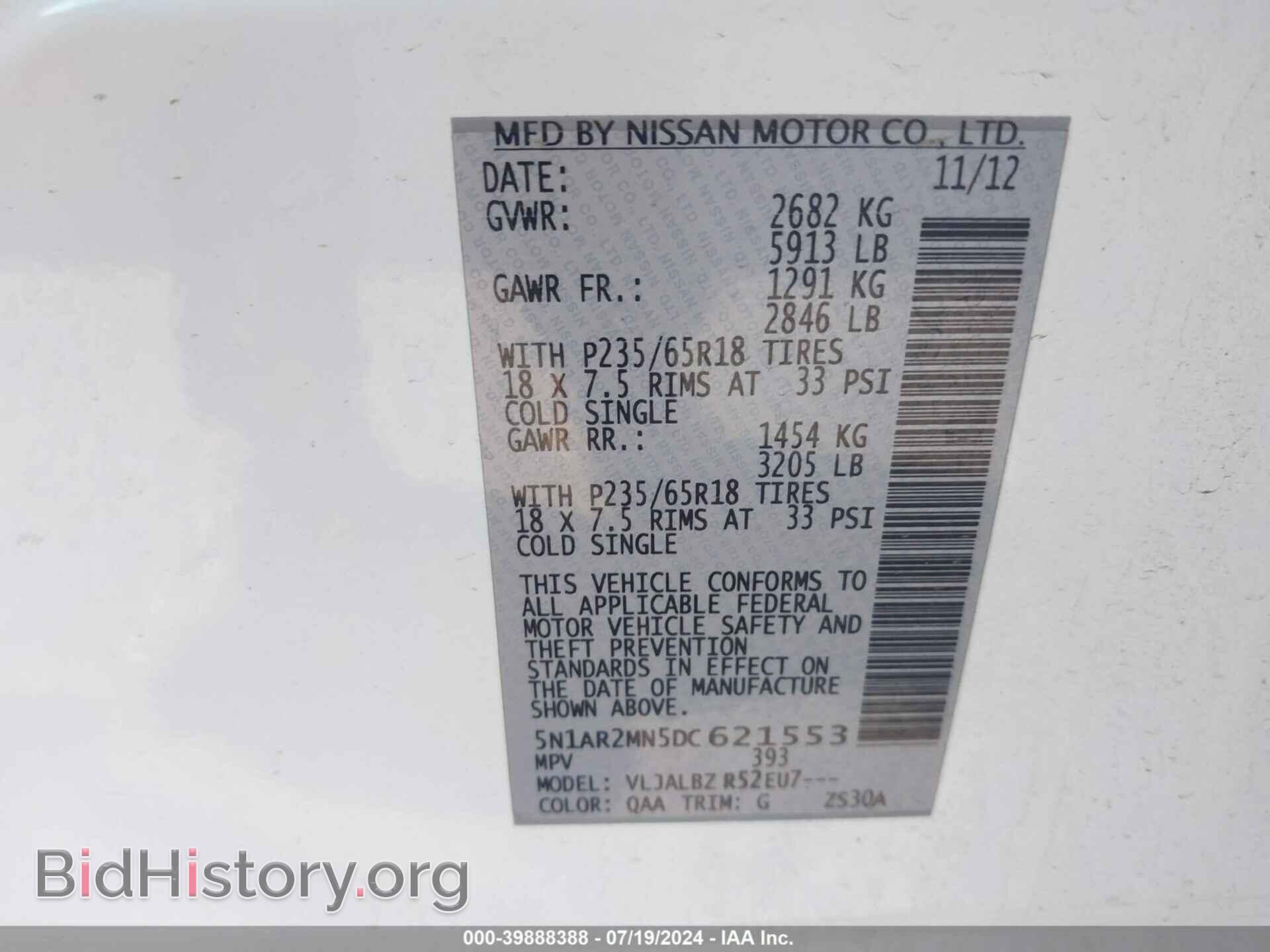 2013 NISSAN PATHFINDER - VIN: 5N1AR2MN5DC621553 - Фото 9