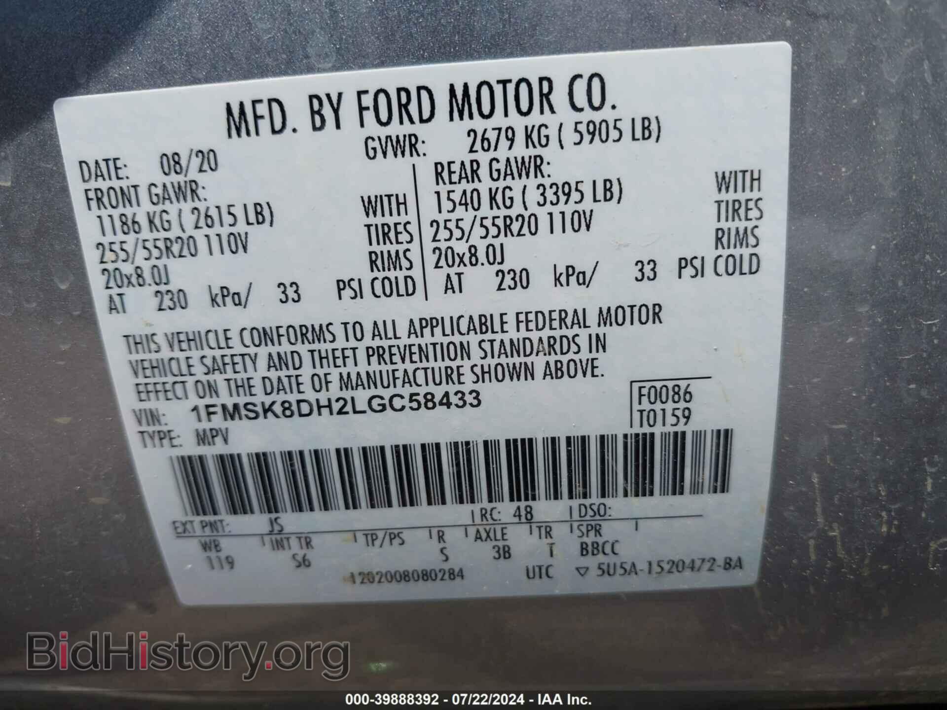 2020 FORD EXPLORER - VIN: 1FMSK8DH2LGC58433 - Photo 9