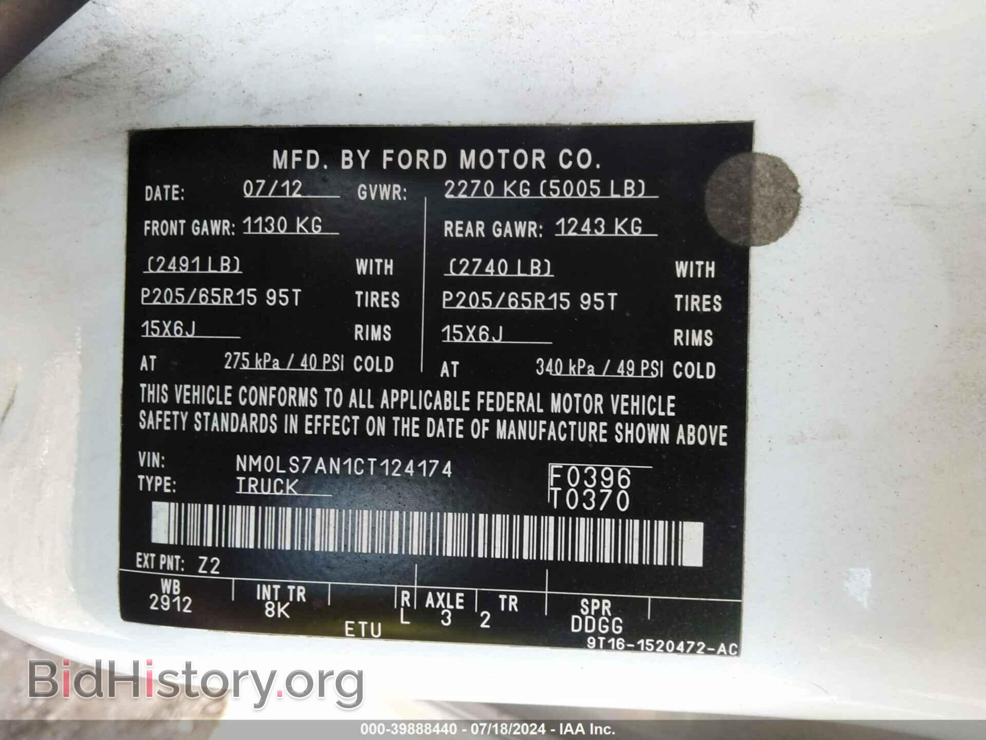 2012 FORD TRANSIT CONNECT - VIN: NM0LS7AN1CT124174 - Фото 9