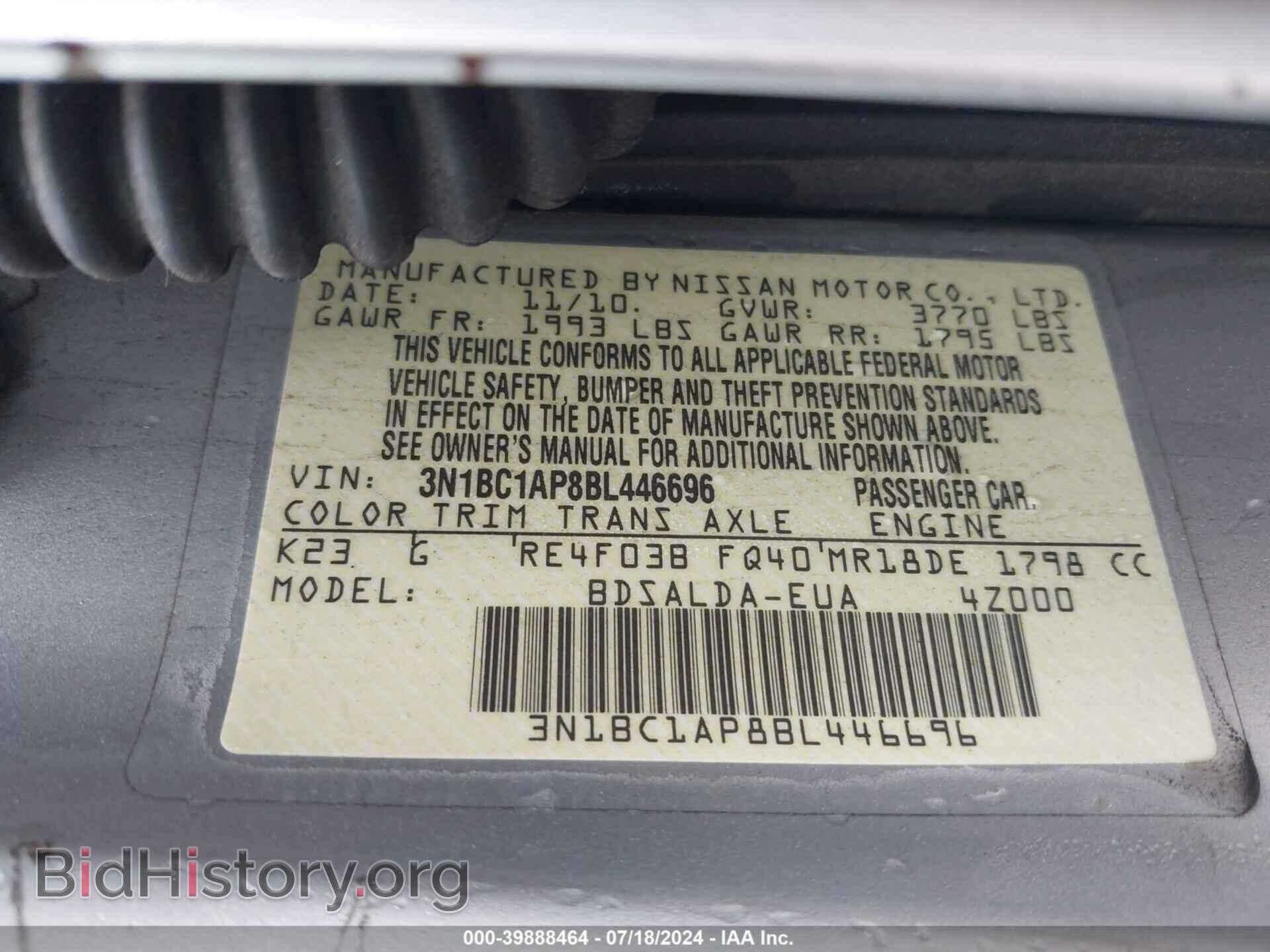 2011 NISSAN VERSA - VIN: 3N1BC1AP8BL446696 - Фото 9