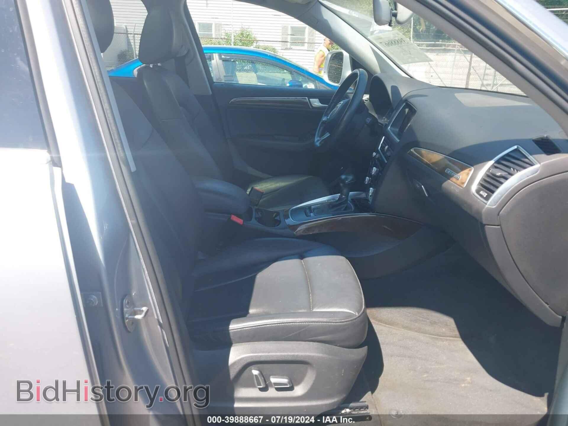 2017 AUDI Q5 - VIN: WA1C2AFP7HA076400 - Фото 5