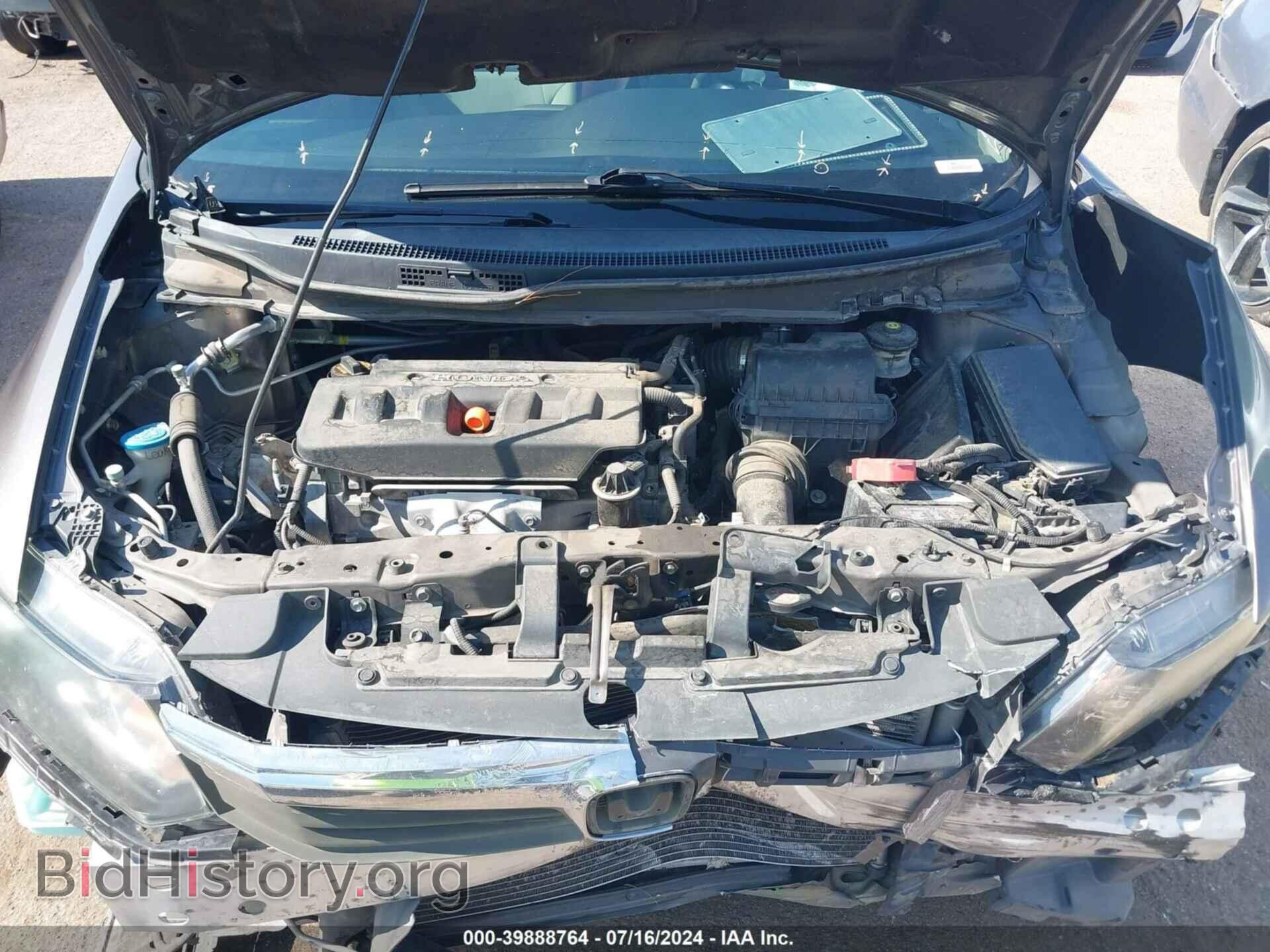 2012 HONDA CIVIC - VIN: 19XFB2F5XCE353571 - Фото 10