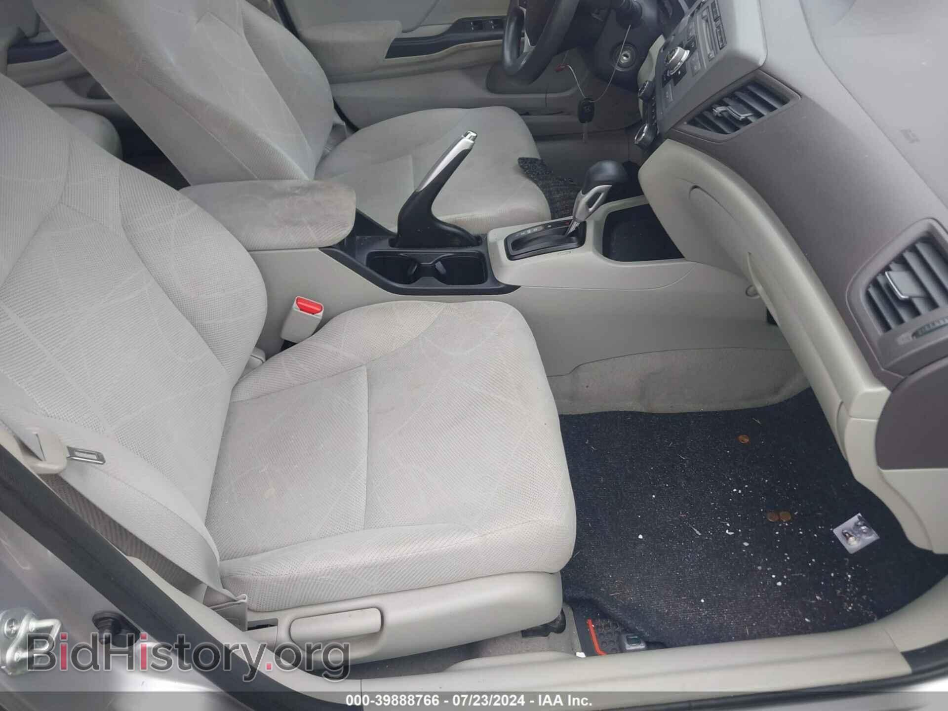 2012 HONDA CIVIC - VIN: 2HGFB2F89CH324420 - Фото 5