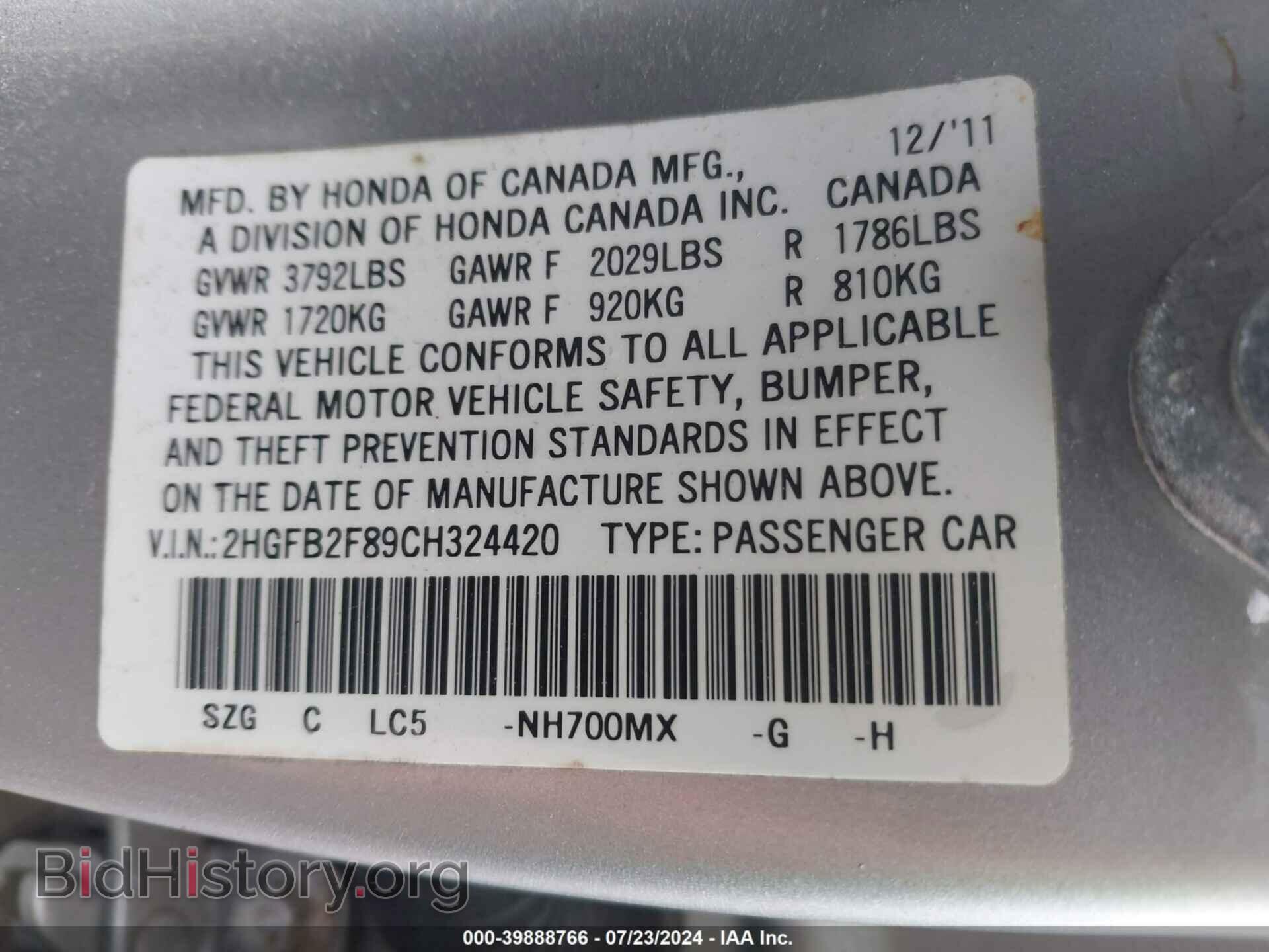 2012 HONDA CIVIC - VIN: 2HGFB2F89CH324420 - Фото 9