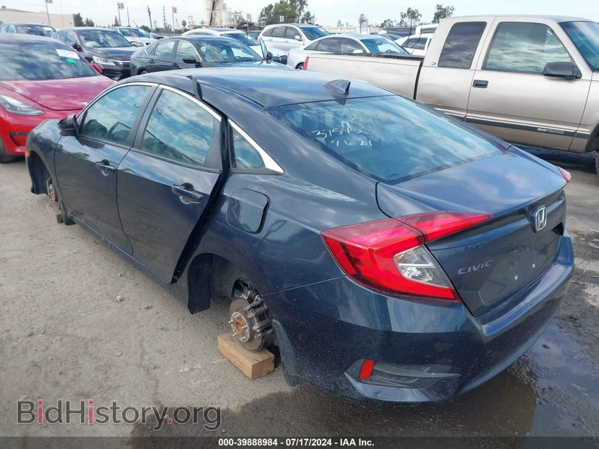 2017 HONDA CIVIC - VIN: 2HGFC2F73HH511180 - Фото 3