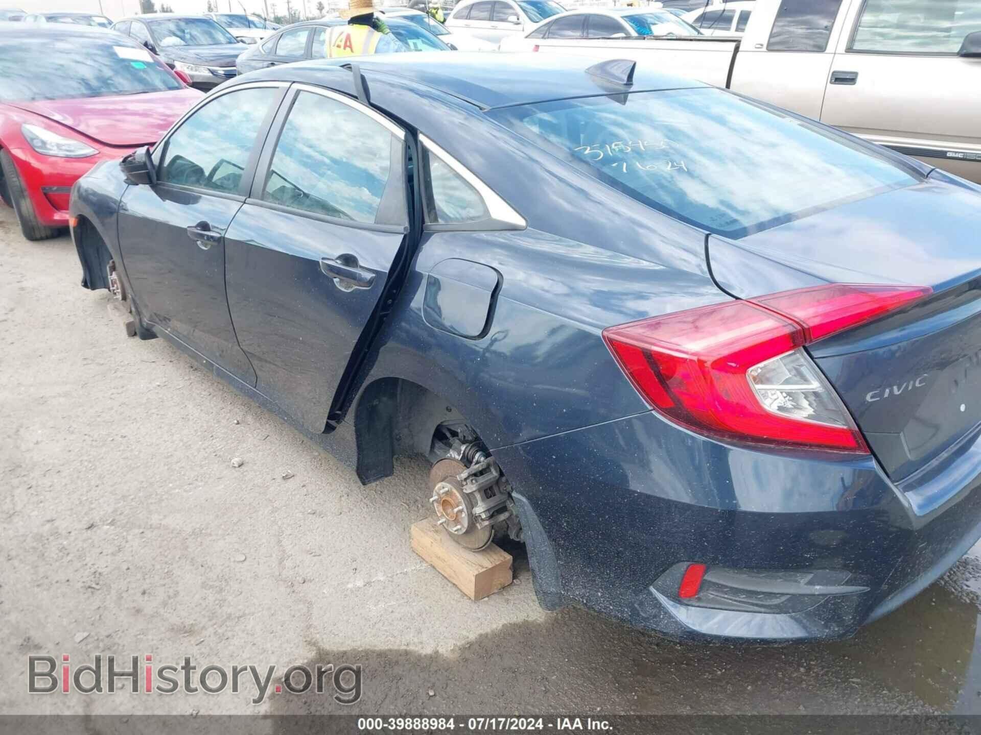 2017 HONDA CIVIC - VIN: 2HGFC2F73HH511180 - Фото 6