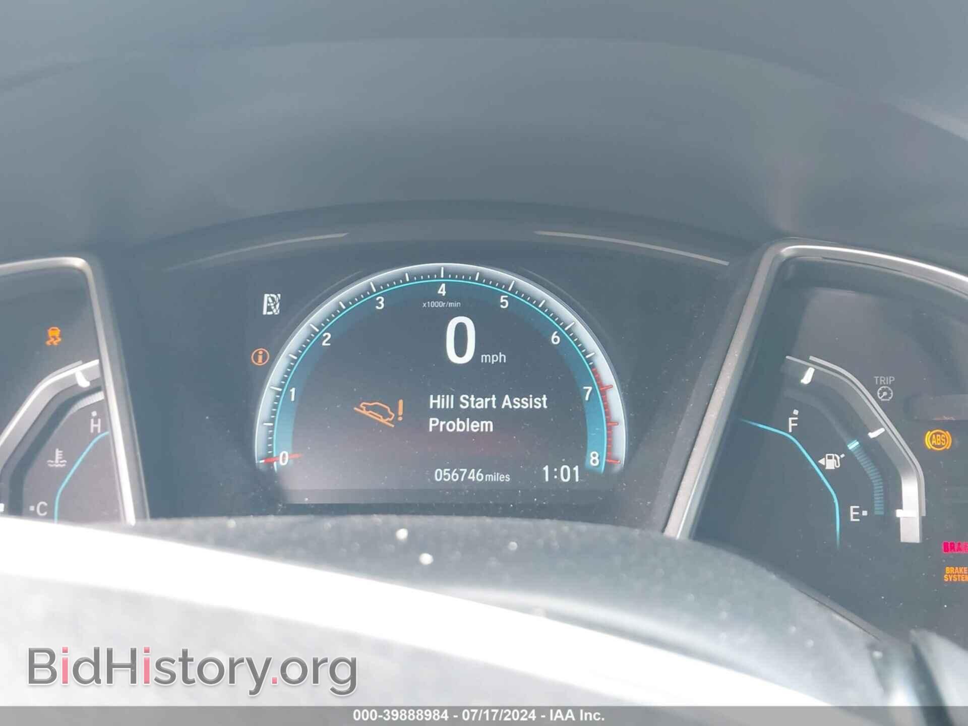 2017 HONDA CIVIC - VIN: 2HGFC2F73HH511180 - Фото 7
