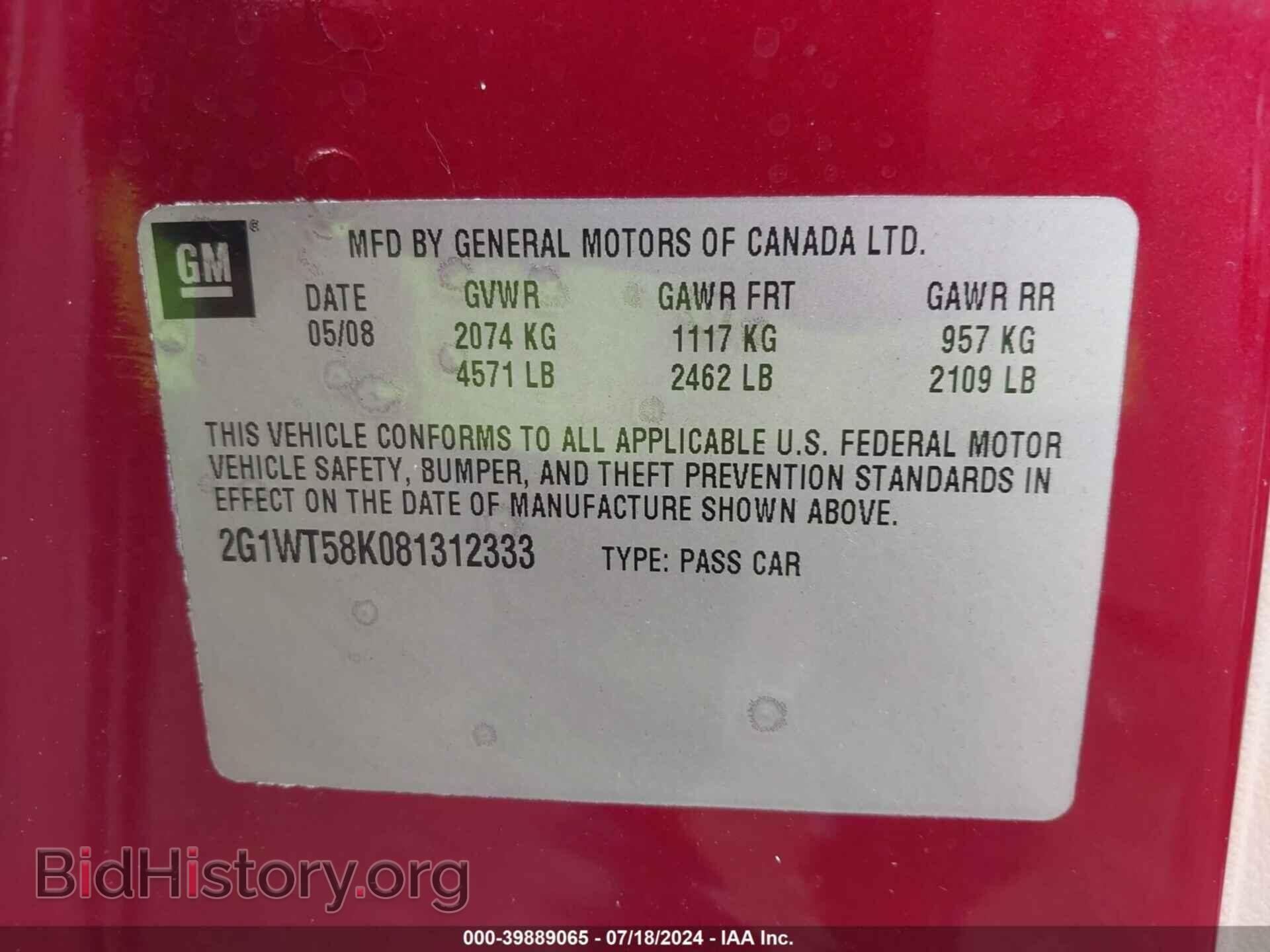 2008 CHEVROLET IMPALA - VIN: 2G1WT58K081312333 - Фото 9