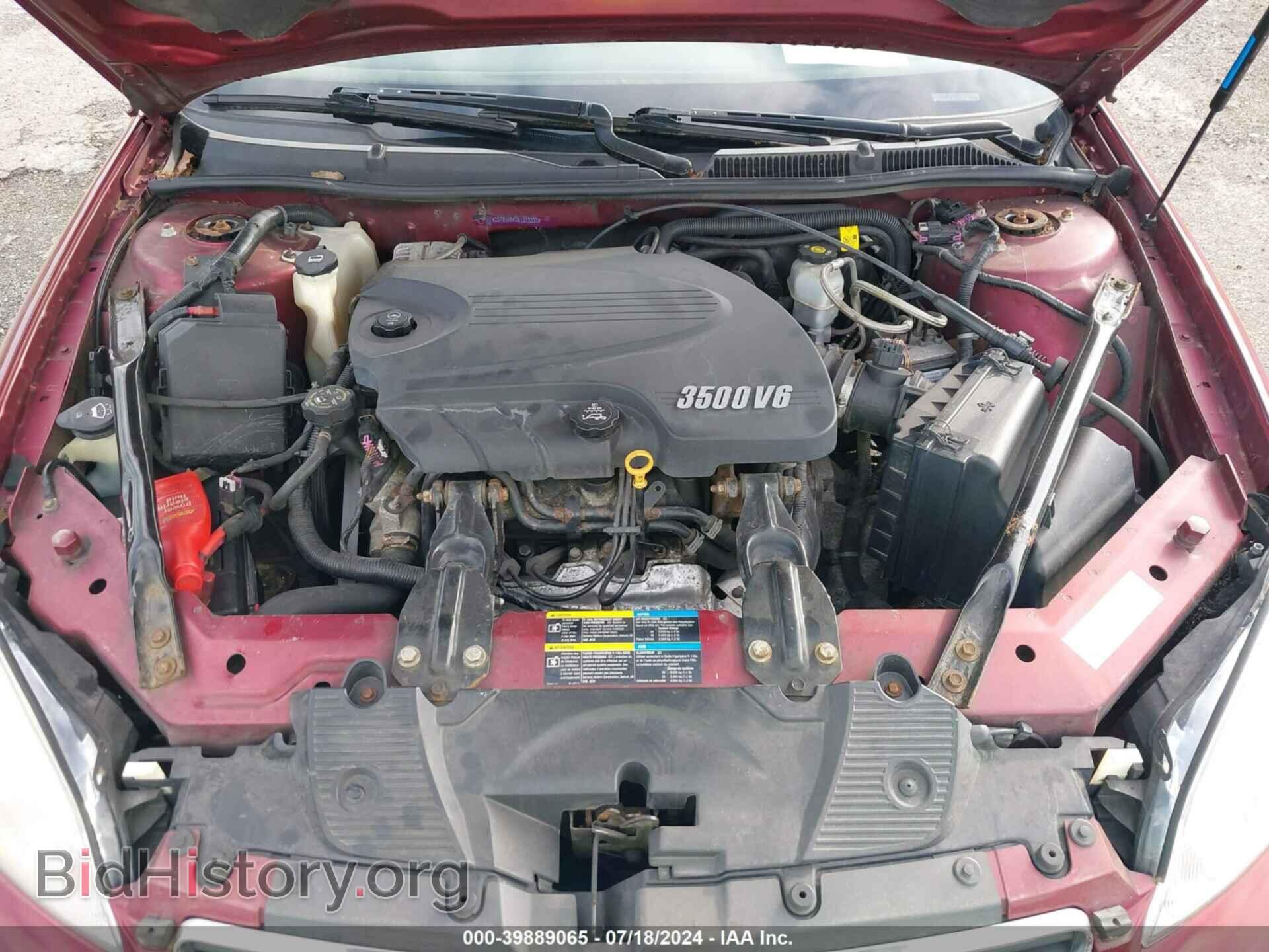 2008 CHEVROLET IMPALA - VIN: 2G1WT58K081312333 - Фото 10