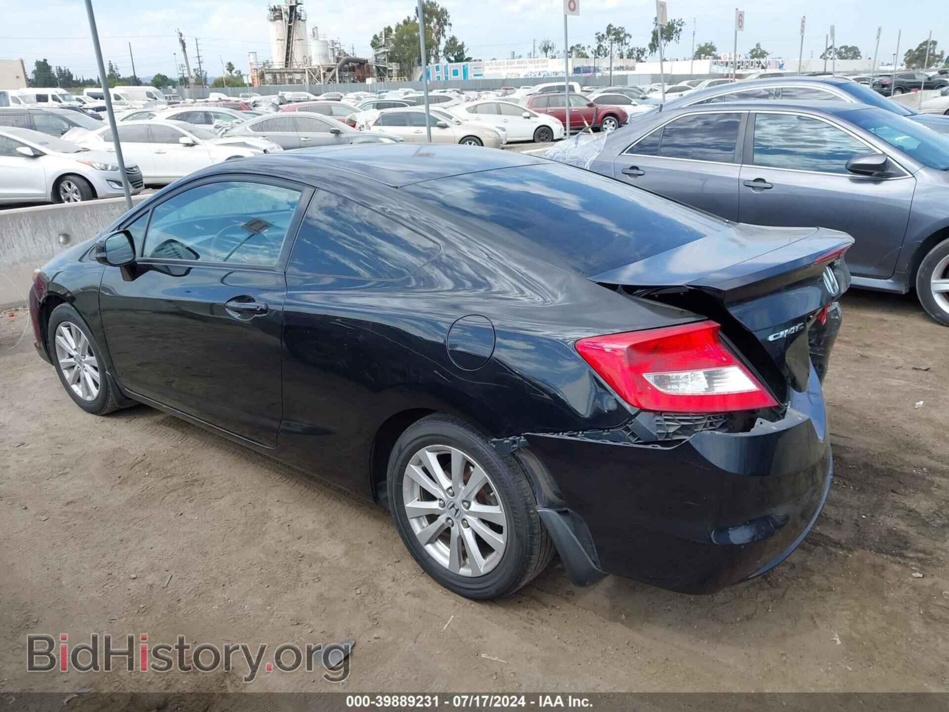 2012 HONDA CIVIC - VIN: 2HGFG3B11CH549995 - Фото 3