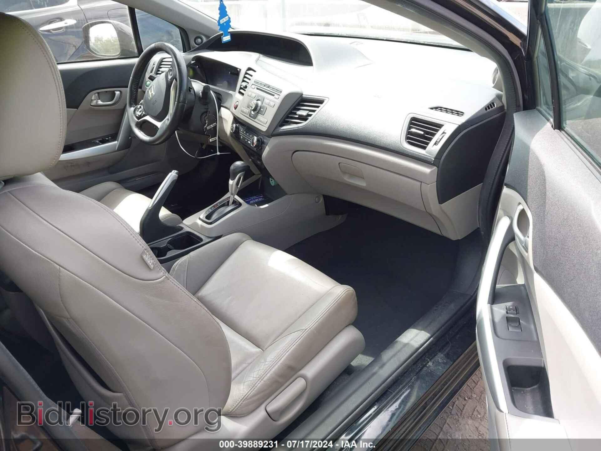 2012 HONDA CIVIC - VIN: 2HGFG3B11CH549995 - Фото 5