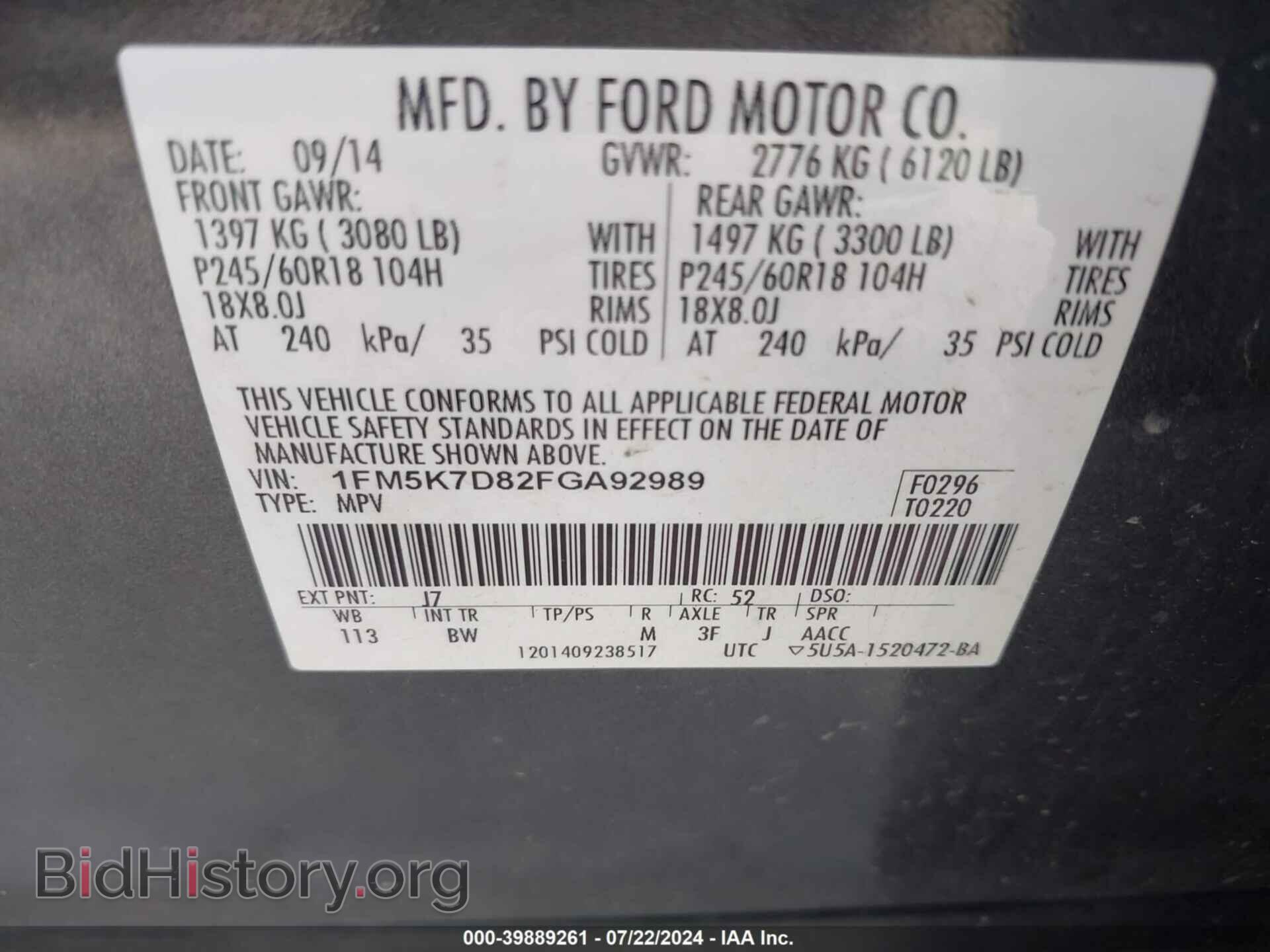 2015 FORD EXPLORER - VIN: 1FM5K7D82FGA92989 - Фото 9