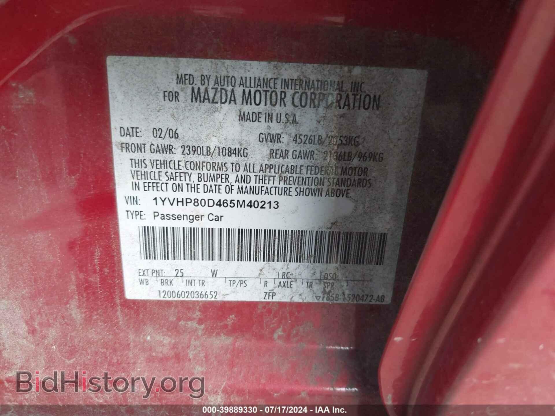 2006 MAZDA MAZDA6 - VIN: 1YVHP80D465M40213 - Фото 9