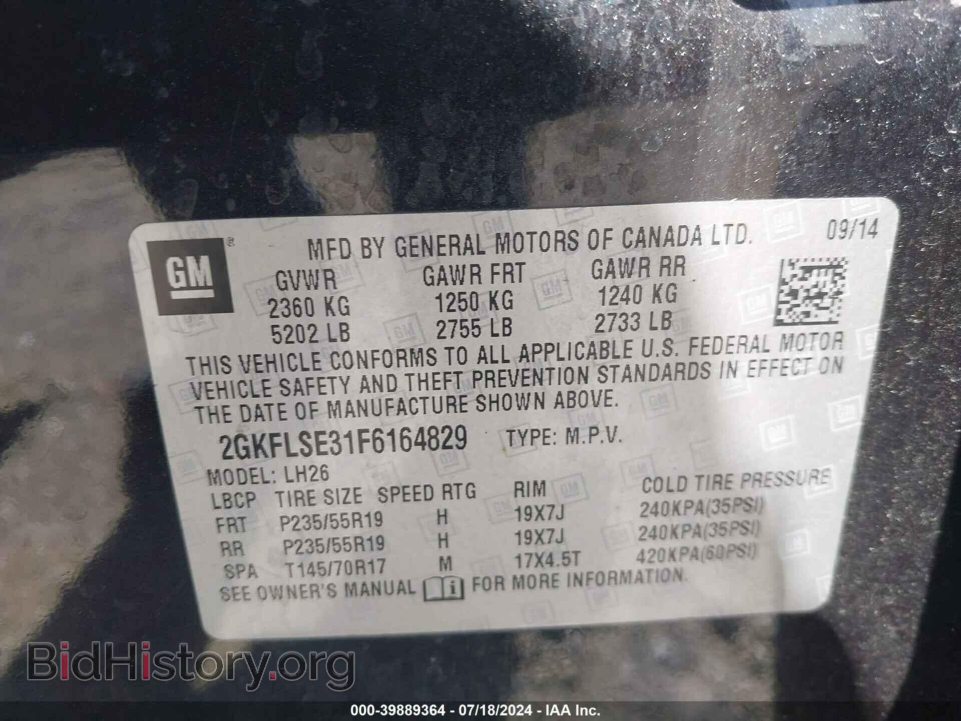 2015 GMC TERRAIN - VIN: 2GKFLSE31F6164829 - Фото 9