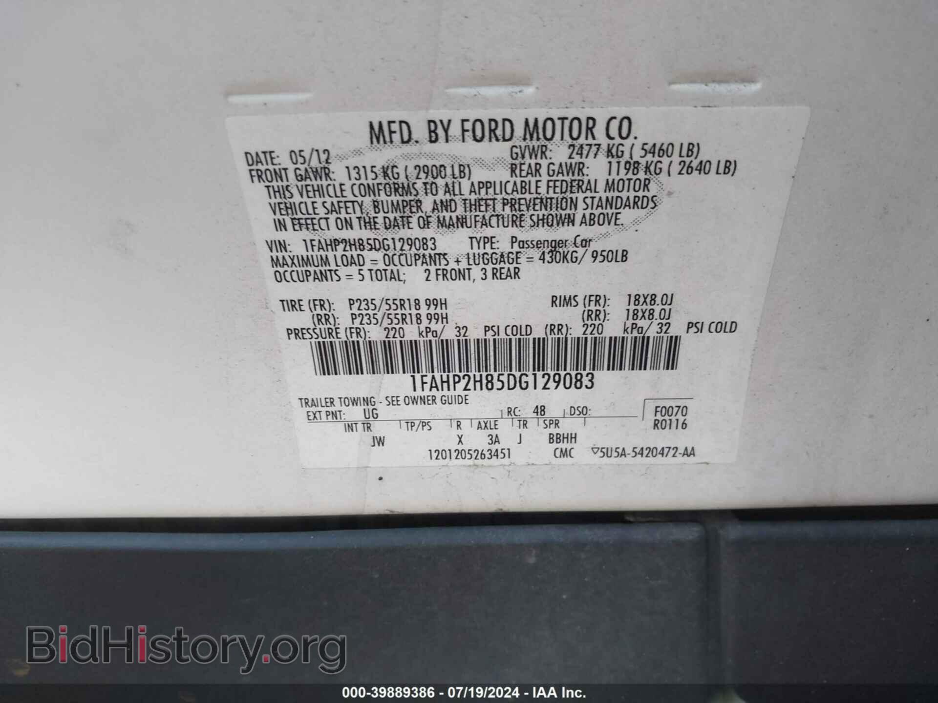 2013 FORD TAURUS - VIN: 1FAHP2H85DG129083 - Фото 9
