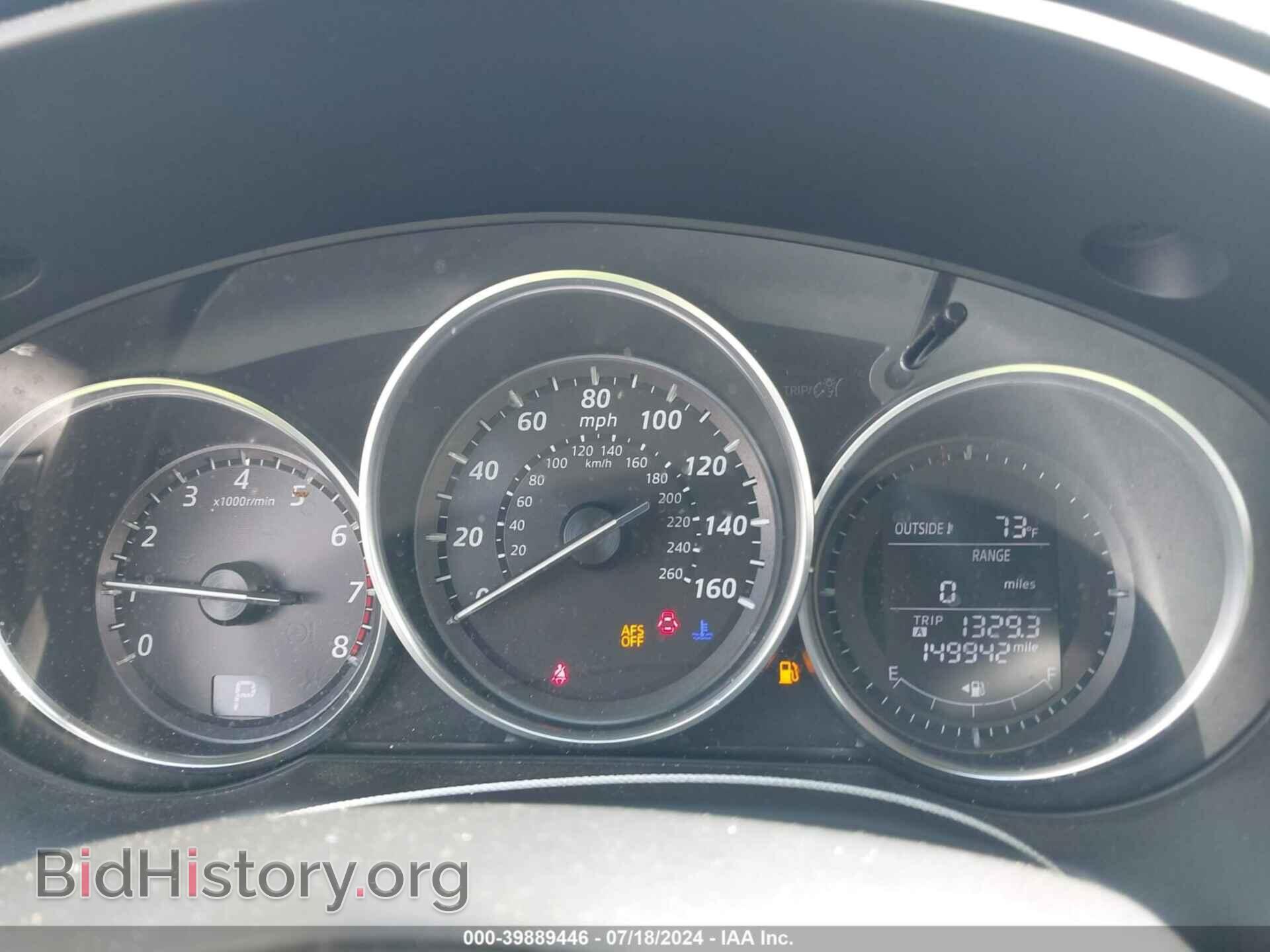 2013 MAZDA CX-5 - VIN: JM3KE4CE1D0134408 - Фото 7