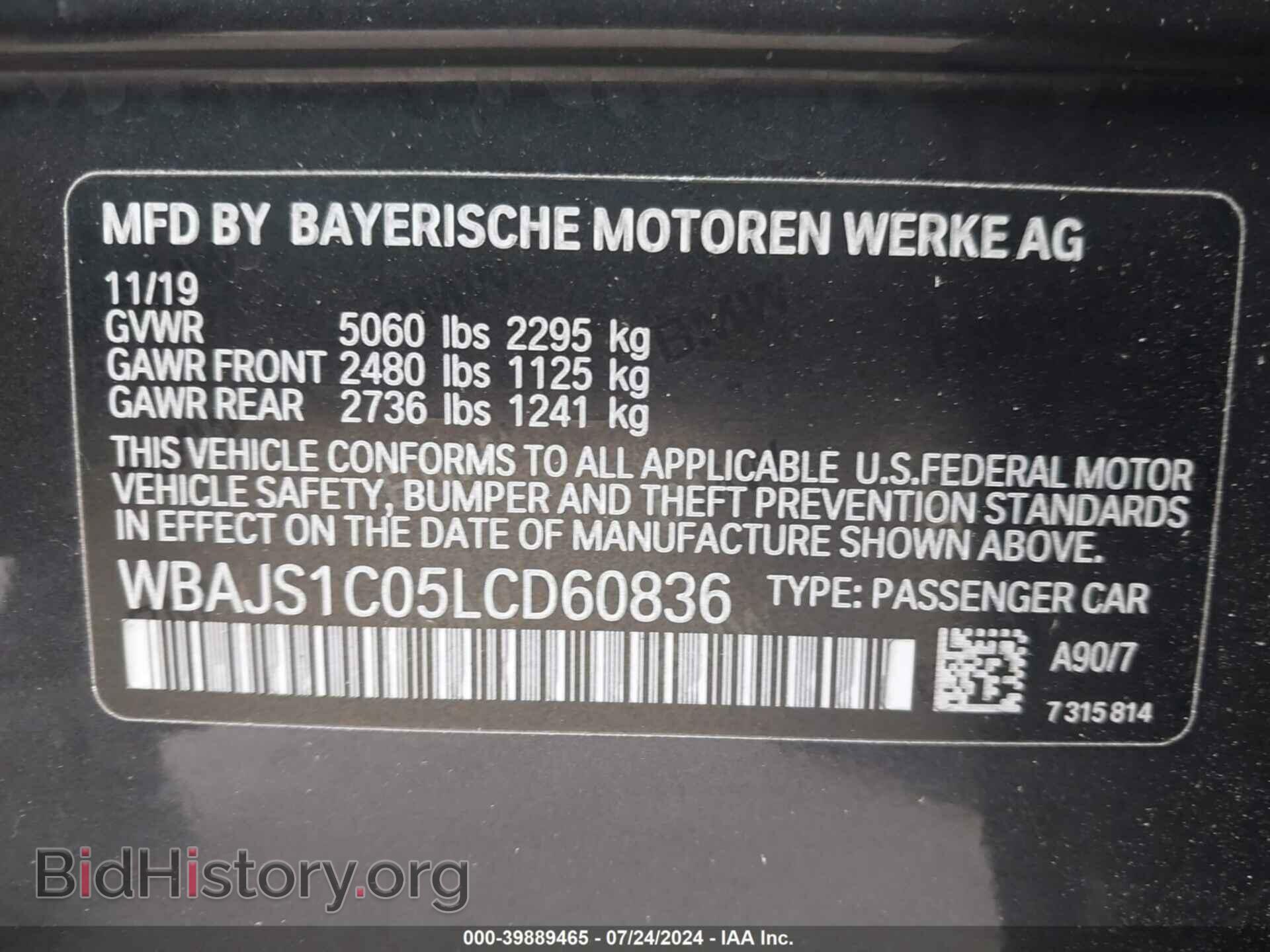 2020 BMW 540I - VIN: WBAJS1C05LCD60836 - Фото 9