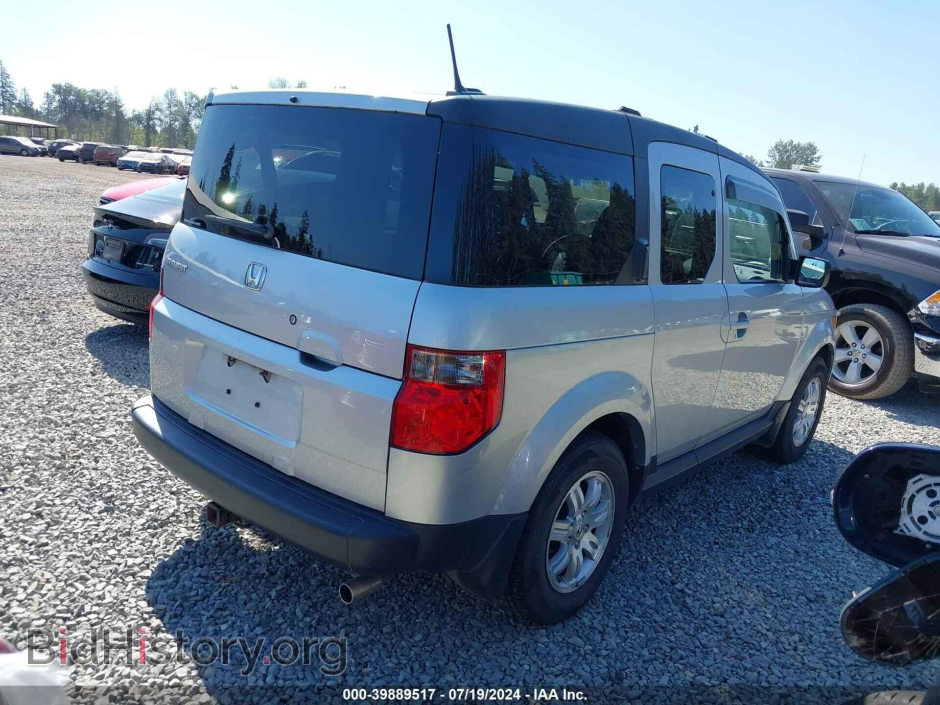 2007 HONDA ELEMENT - VIN: 5J6YH28727L013361 - Photo 4