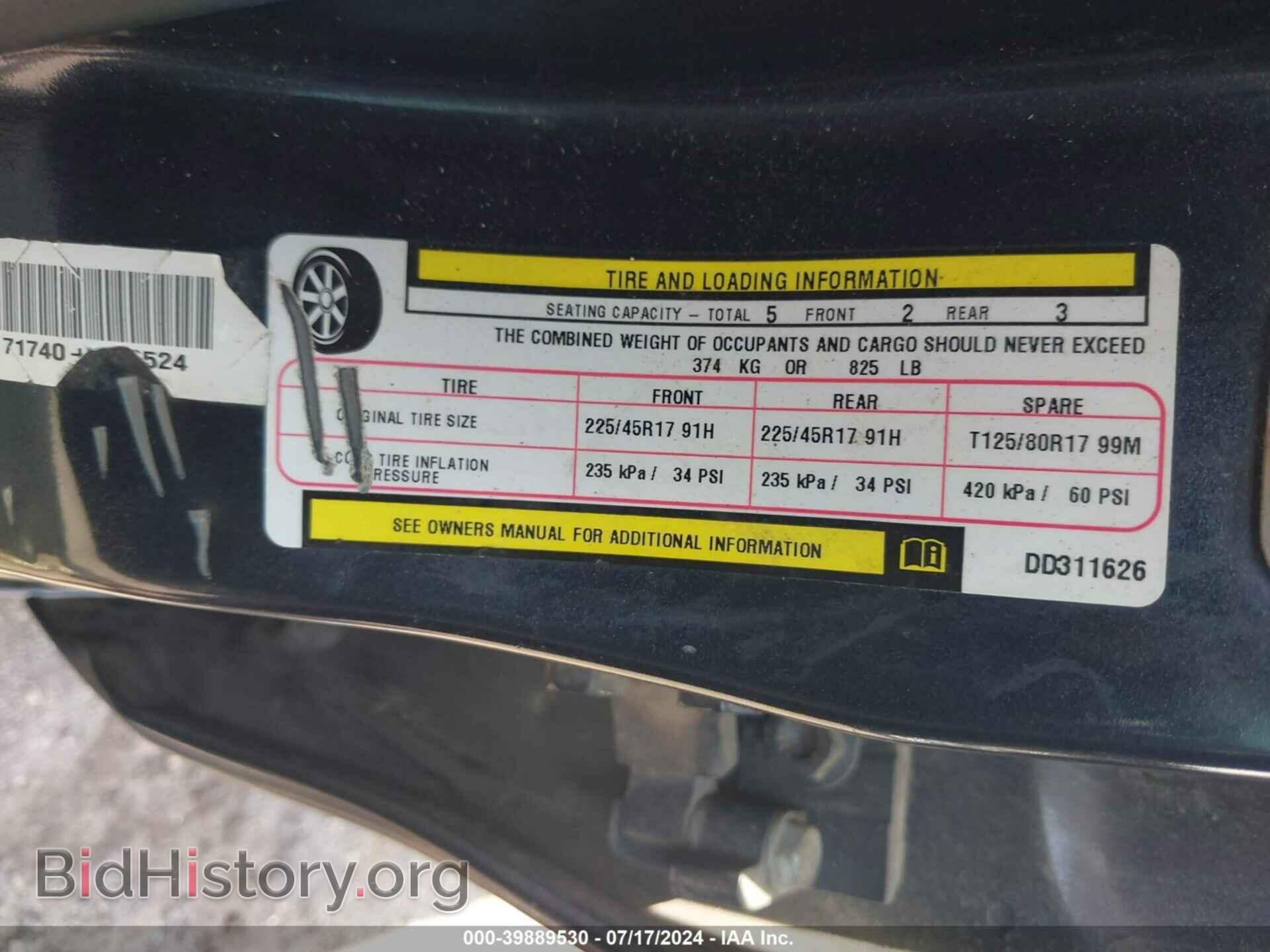 2013 DODGE DART - VIN: 1C3CDFCA1DD311626 - Фото 9