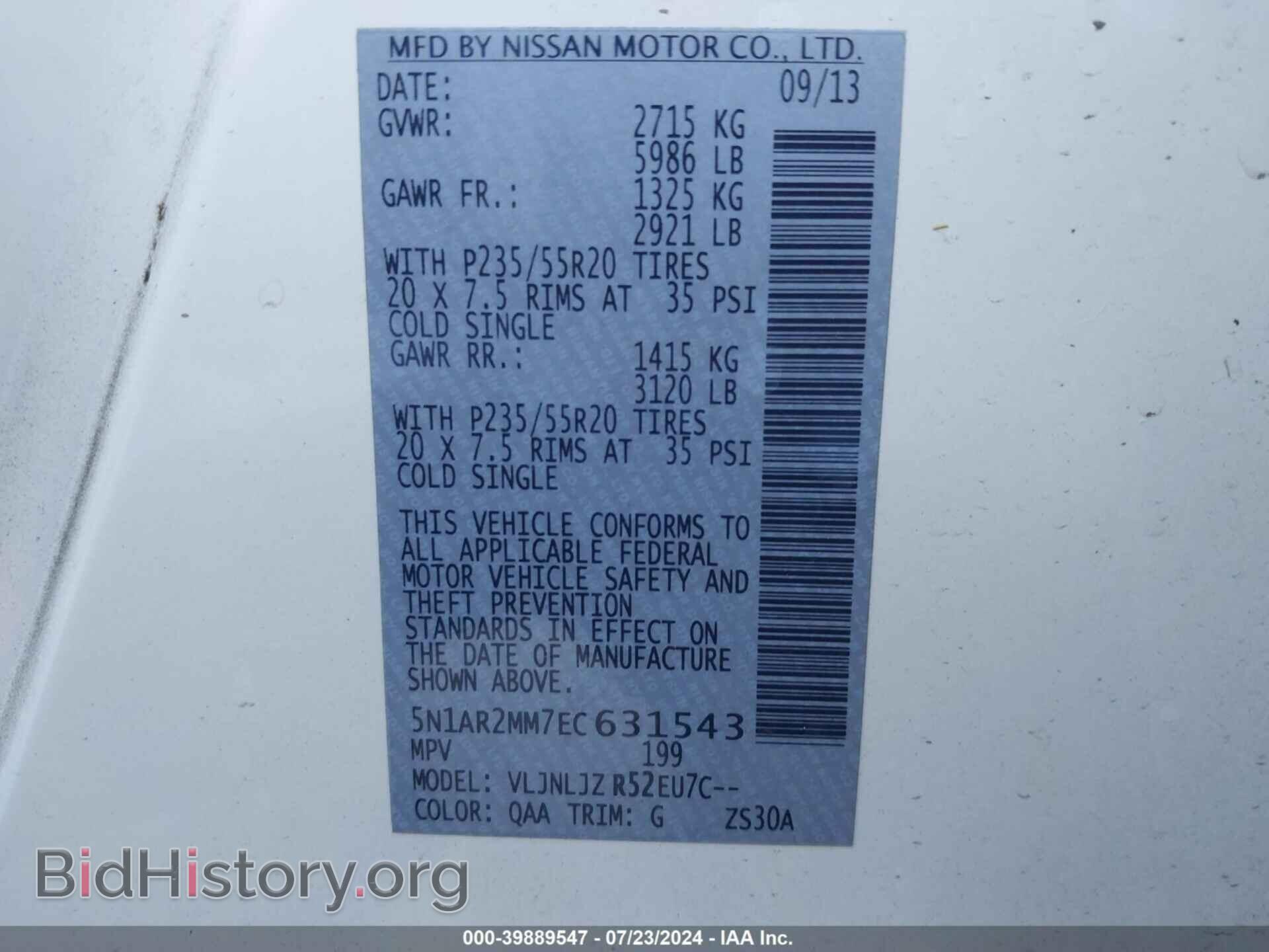 2014 NISSAN PATHFINDER - VIN: 5N1AR2MM7EC631543 - Фото 9