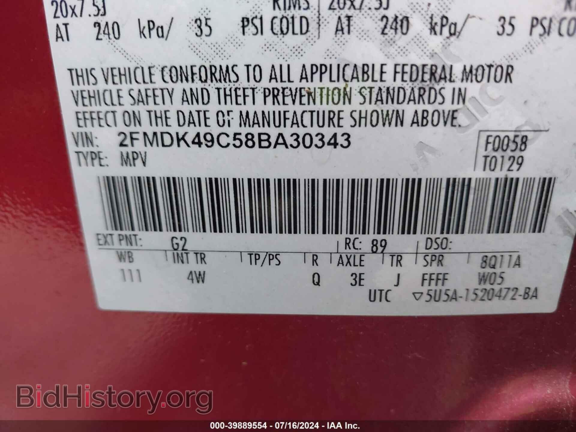 2008 FORD EDGE - VIN: 2FMDK49C58BA30343 - Фото 9