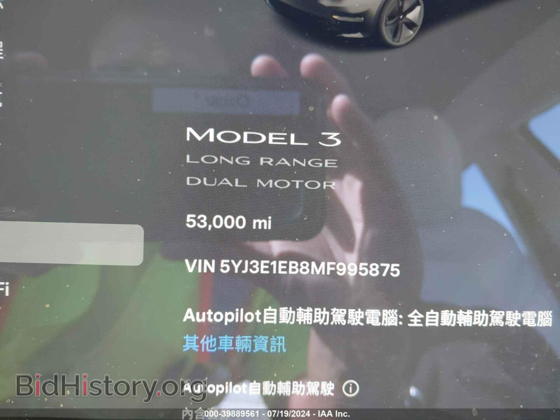 2021 TESLA MODEL 3 - VIN: 5YJ3E1EB8MF995875 - Фото 7
