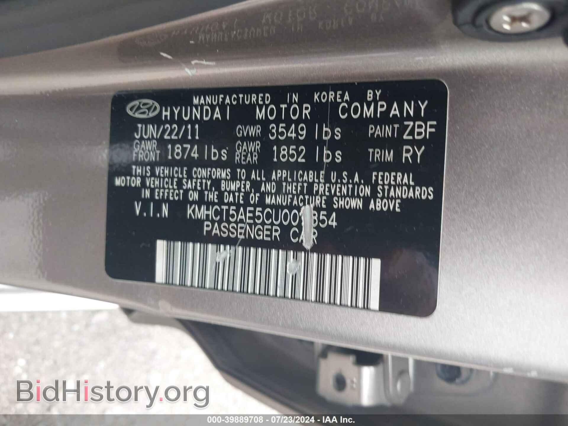 2012 HYUNDAI ACCENT - VIN: KMHCT5AE5CU007854 - Фото 9