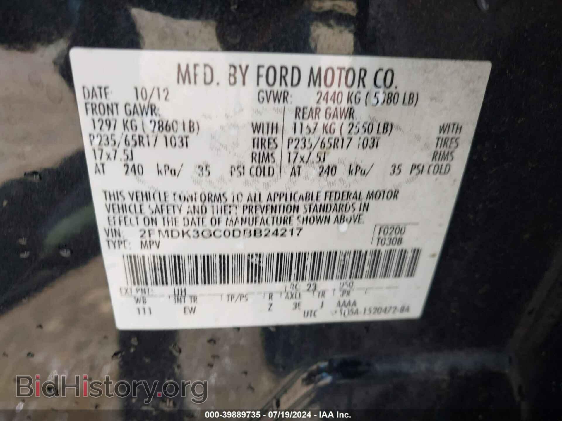 2013 FORD EDGE - VIN: 2FMDK3GC0DBB24217 - Photo 9