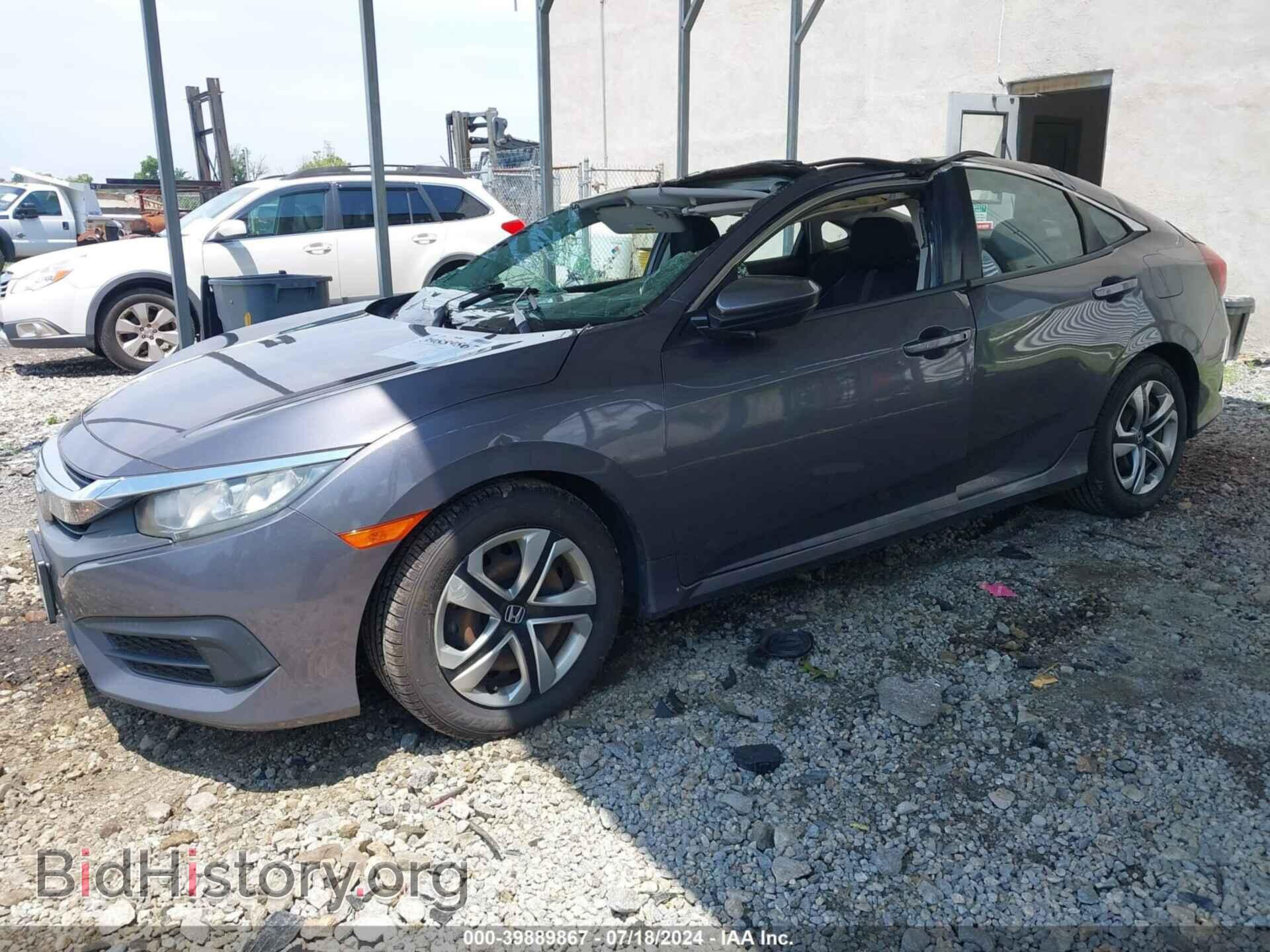 2016 HONDA CIVIC - VIN: 2HGFC2F50GH536194 - Фото 2