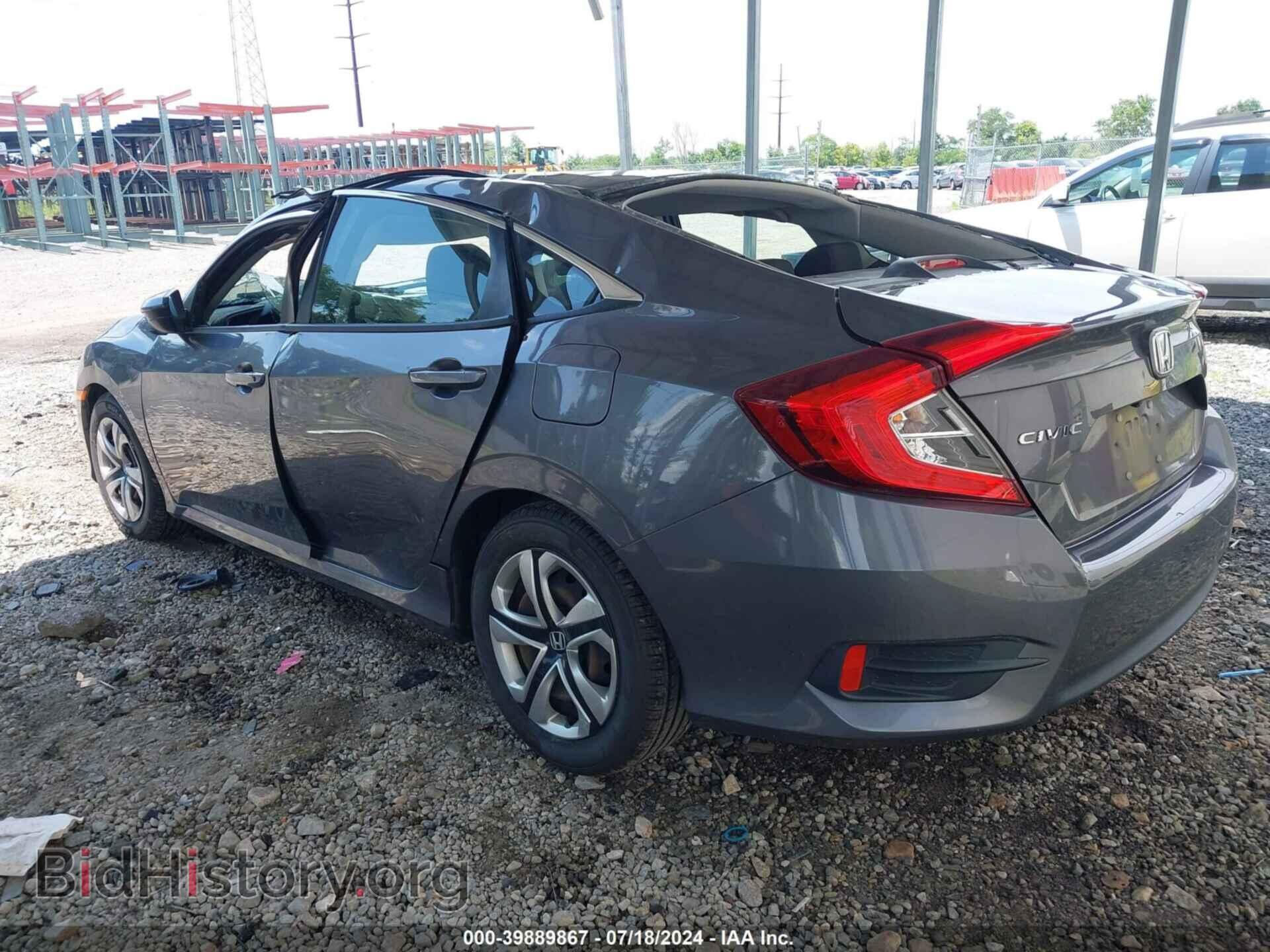 2016 HONDA CIVIC - VIN: 2HGFC2F50GH536194 - Фото 3