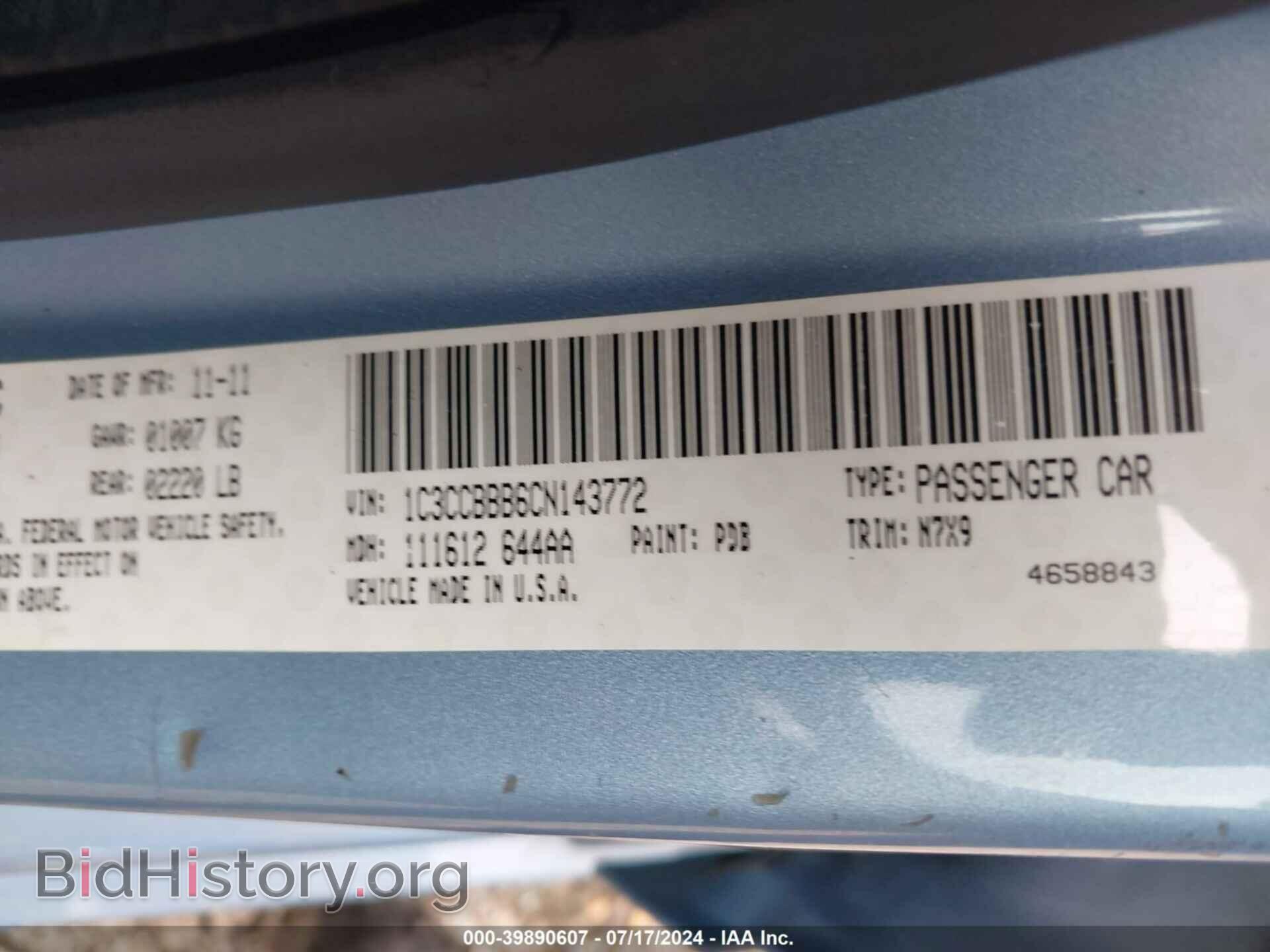 2012 CHRYSLER 200 - VIN: 1C3CCBBB6CN143772 - Фото 9