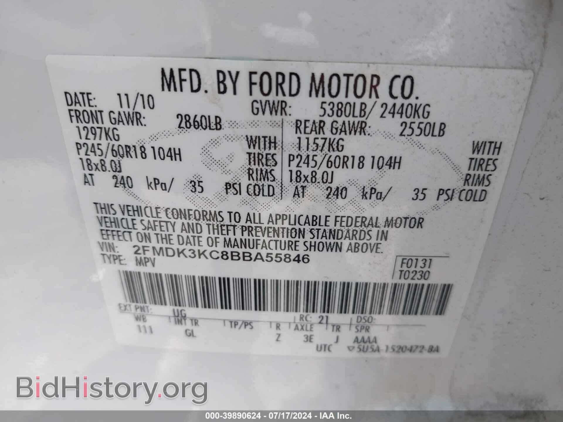 2011 FORD EDGE - VIN: 2FMDK3KC8BBA55846 - Photo 9