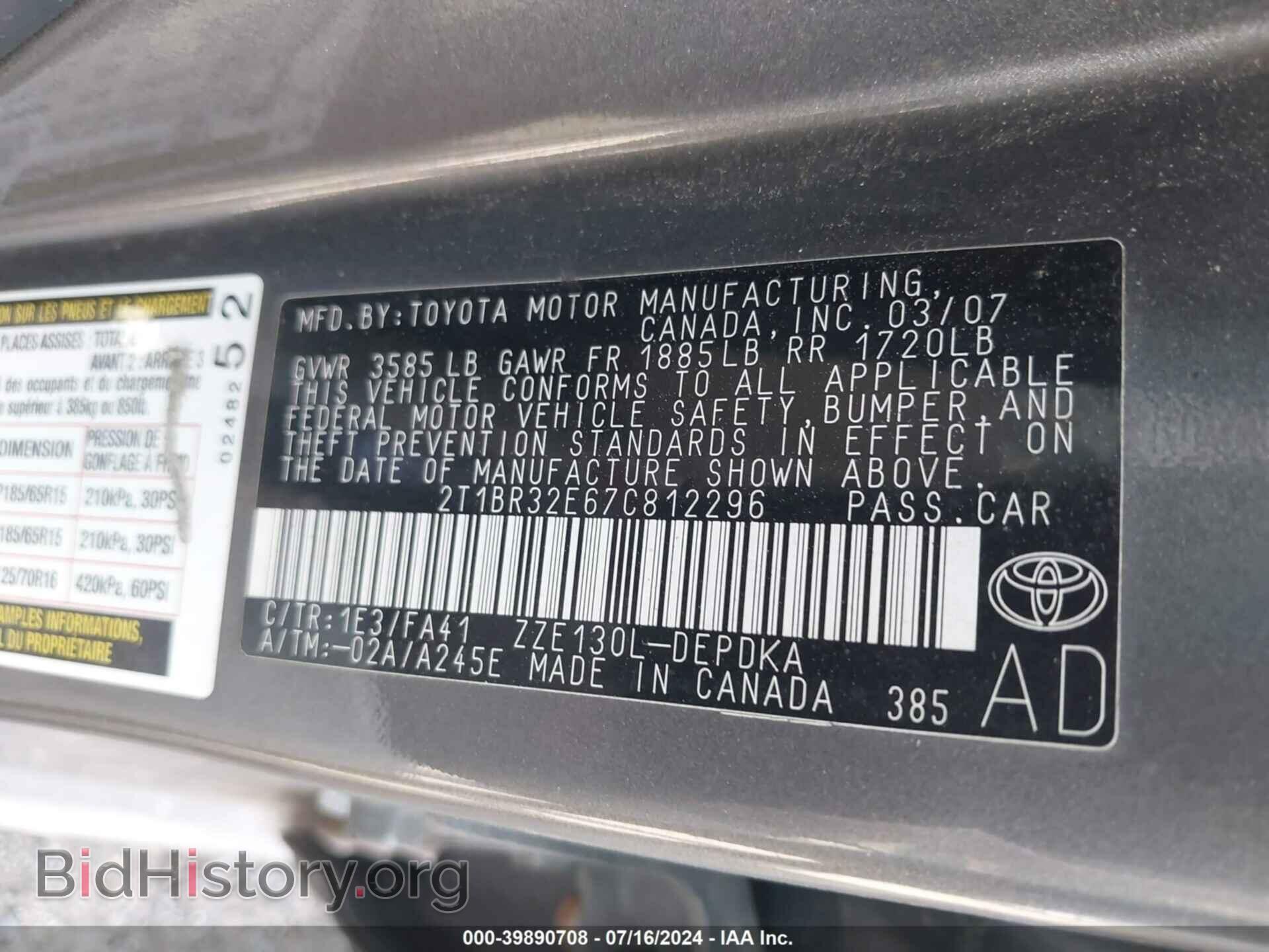 2007 TOYOTA COROLLA - VIN: 2T1BR32E67C812296 - Фото 9