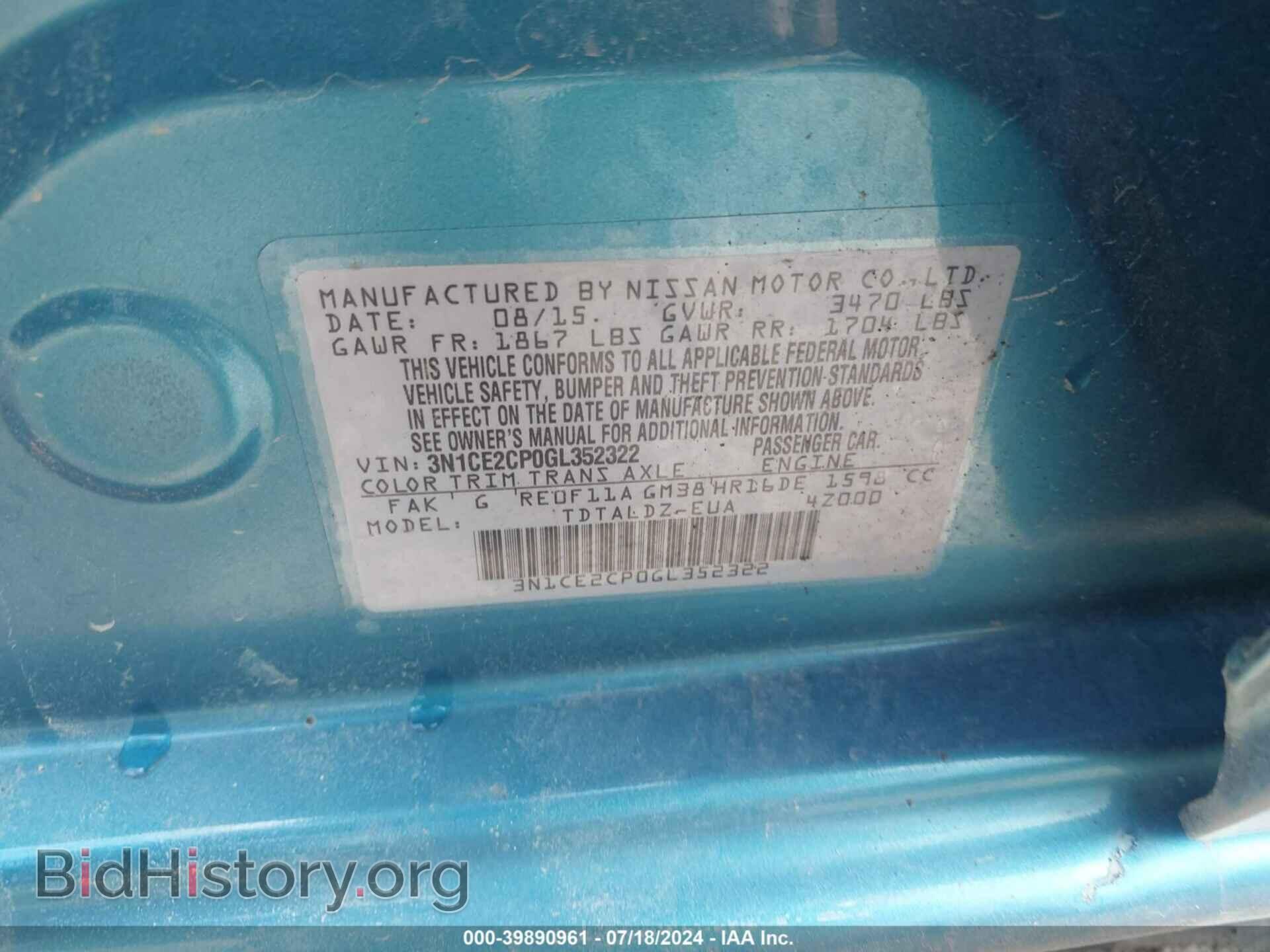 2016 NISSAN VERSA NOTE - VIN: 3N1CE2CP0GL352322 - Фото 9