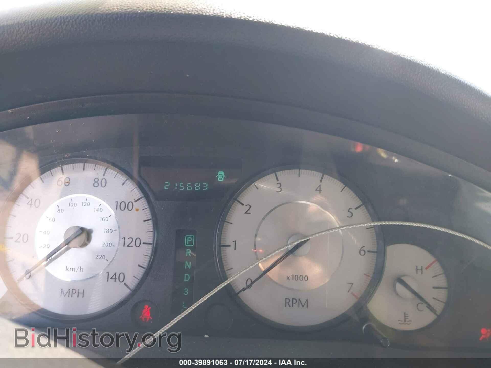 2014 CHRYSLER 300 - VIN: 2C3CCAGG8EH298009 - Photo 7