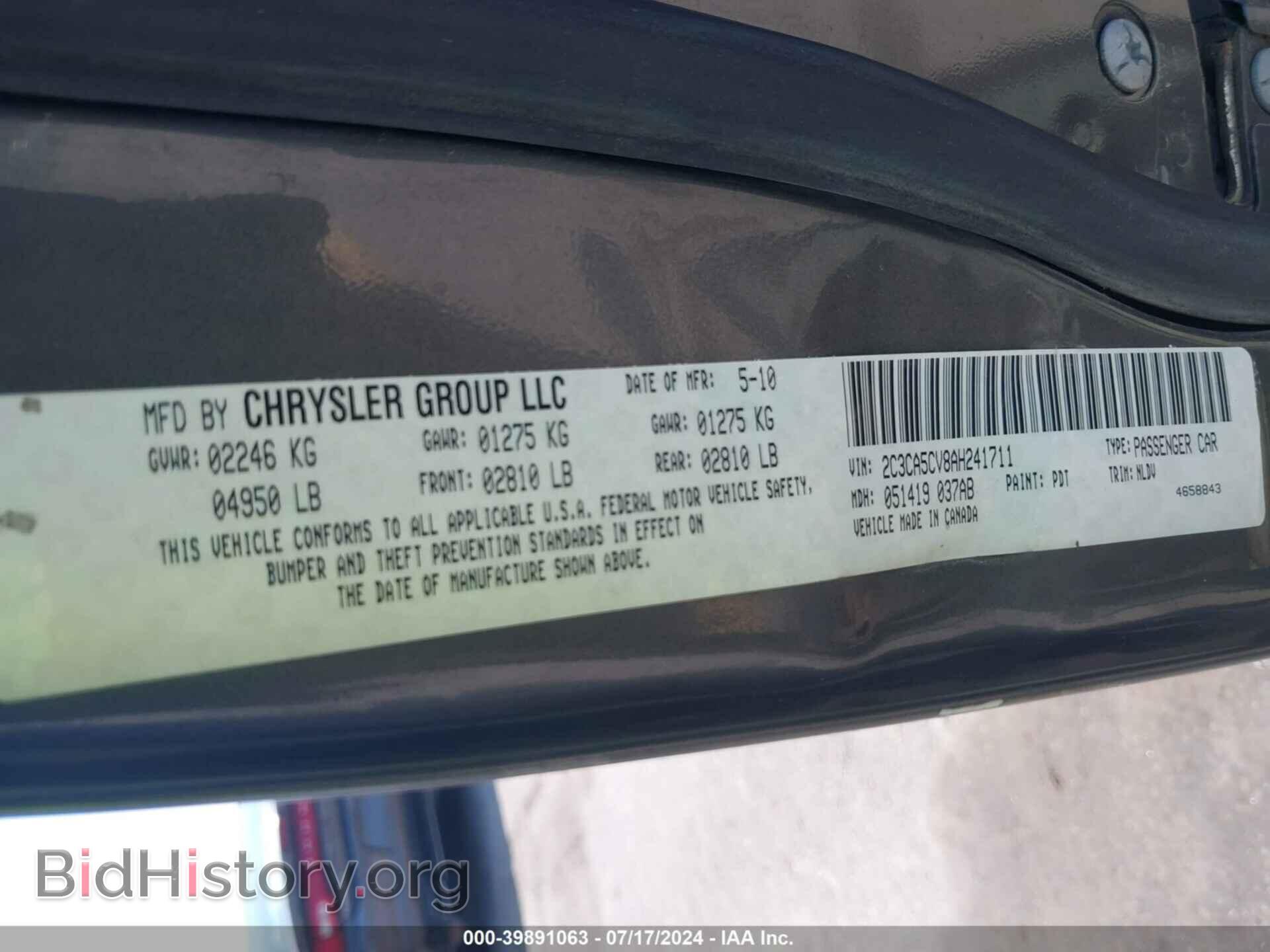 2014 CHRYSLER 300 - VIN: 2C3CCAGG8EH298009 - Photo 9