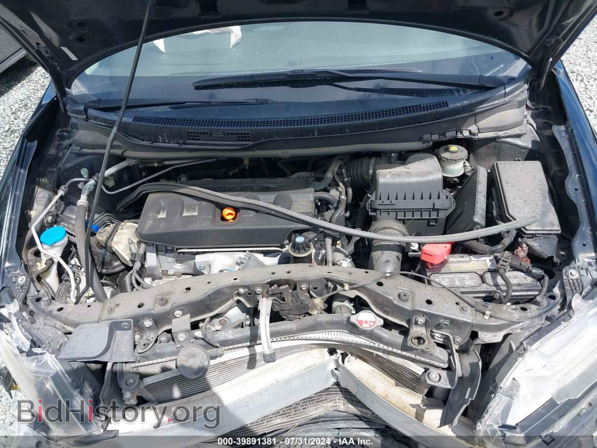 2012 HONDA CIVIC - VIN: JHMFB2F5XCS003711 - Фото 10