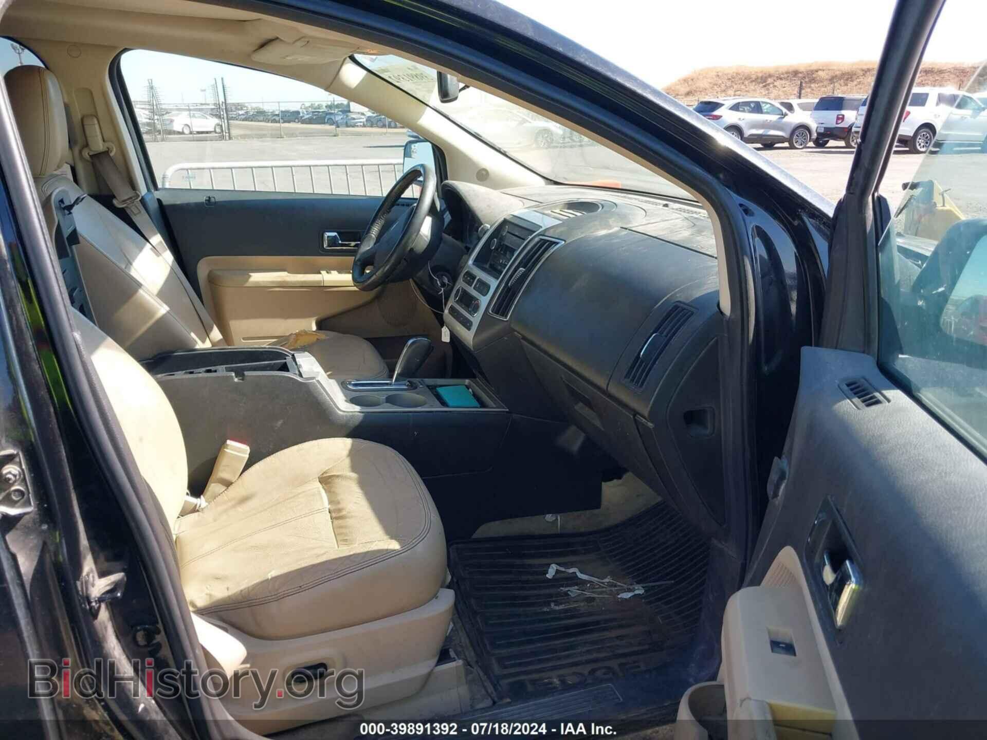 2009 FORD EDGE - VIN: 2FMDK48C79BA45526 - Фото 5